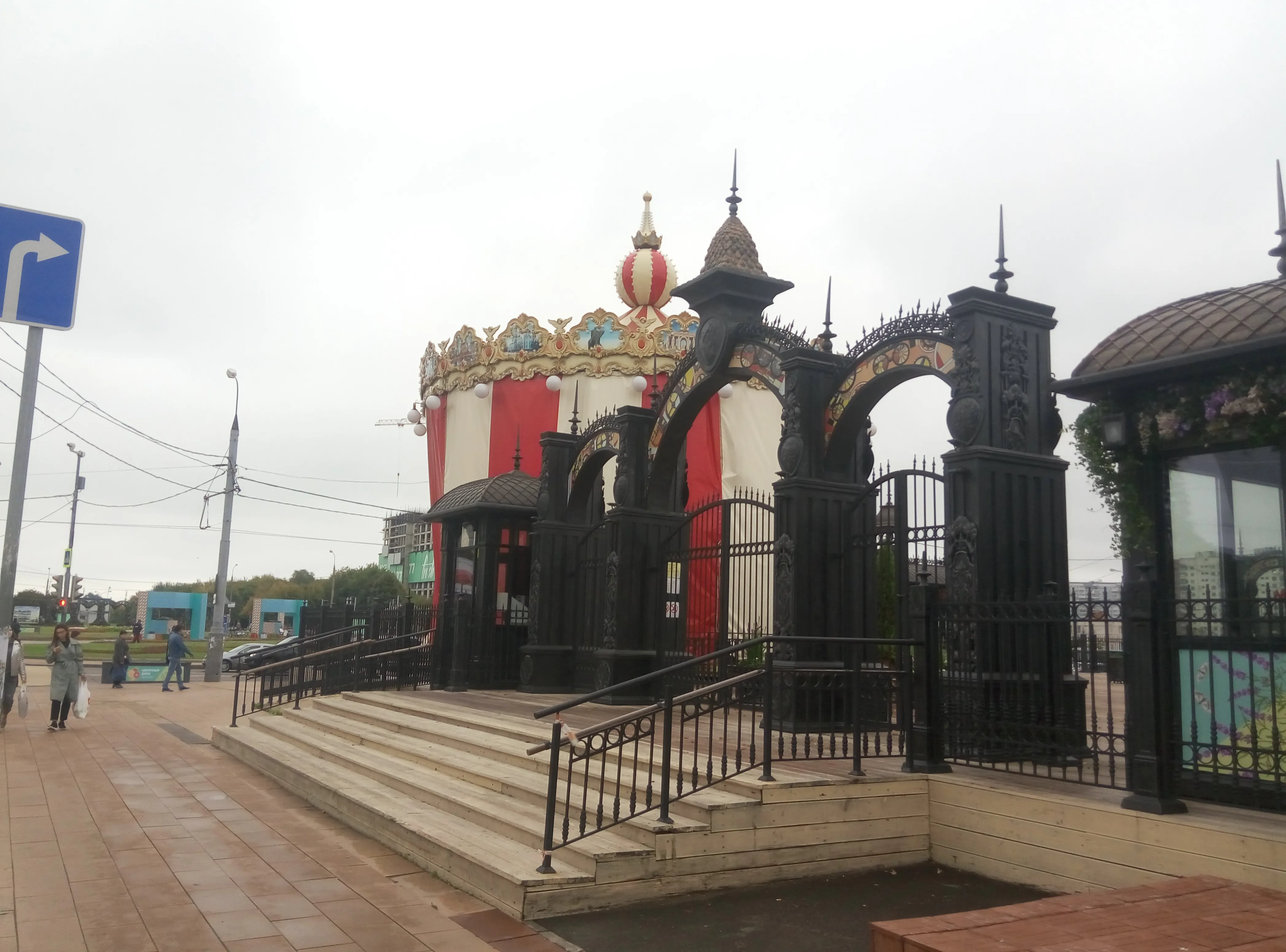 Карусель в парке, фото 1