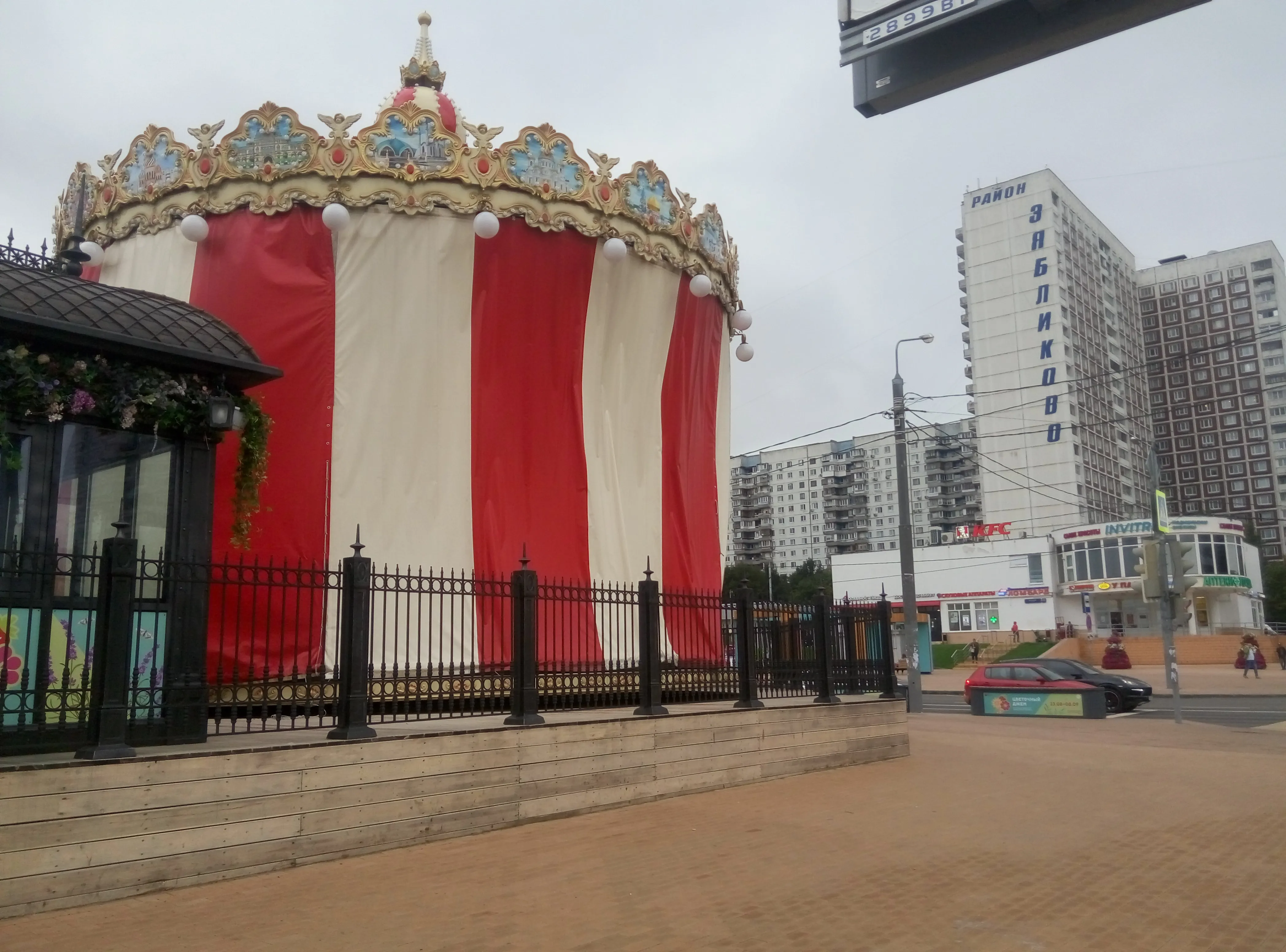 Карусель в парке, фото 11