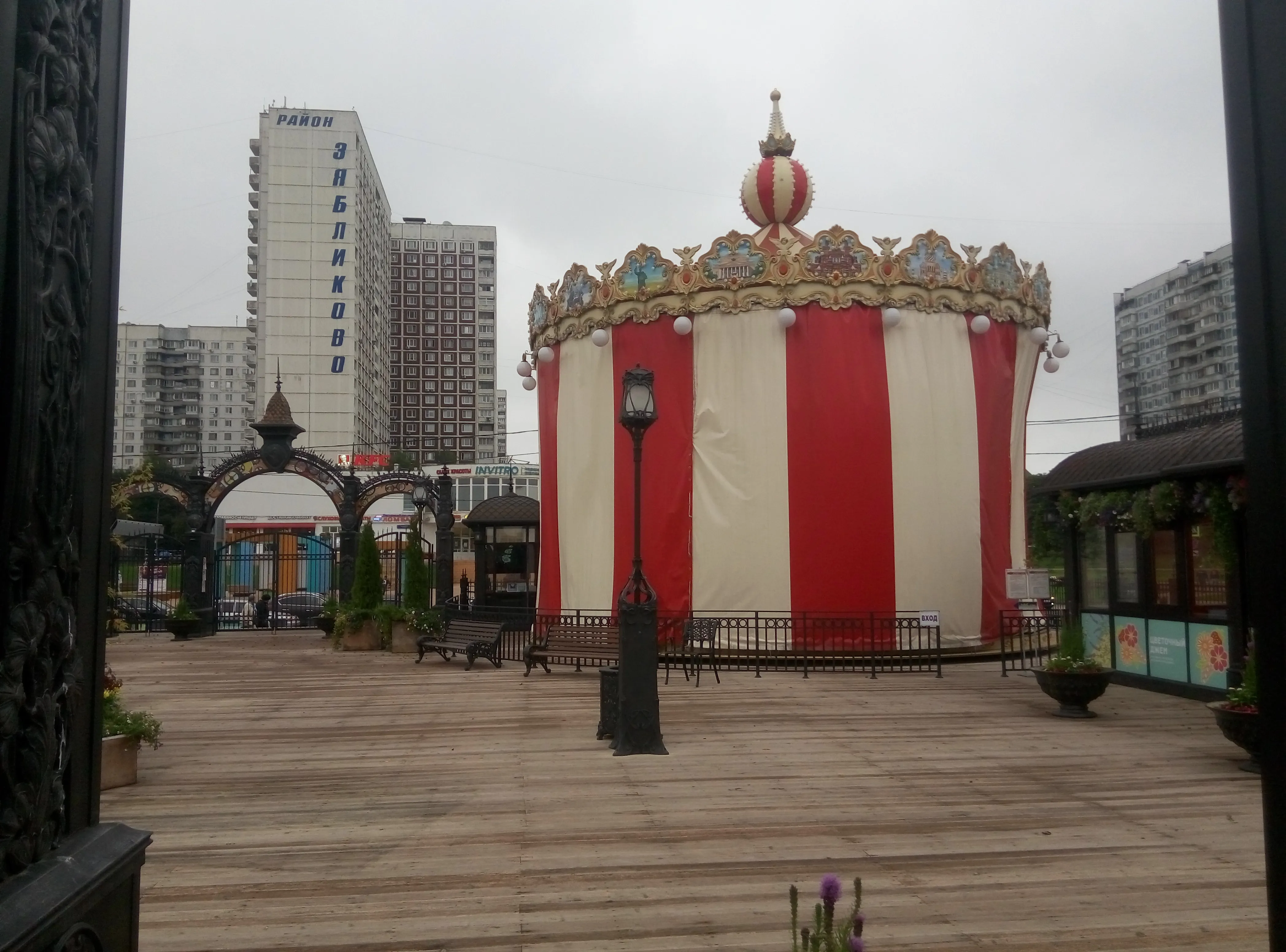 Карусель в парке, фото 5