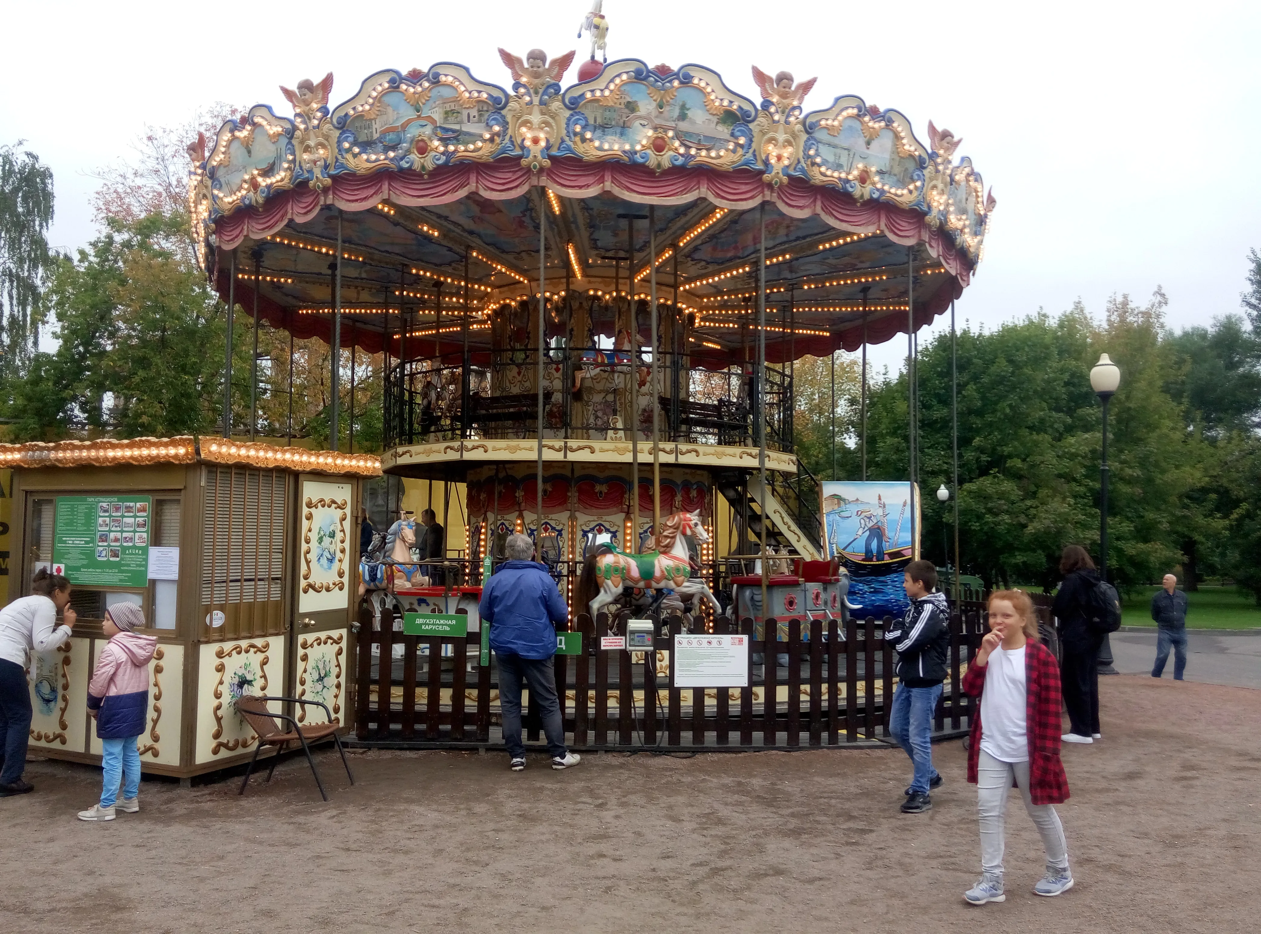 Карусельный городок, фото 10