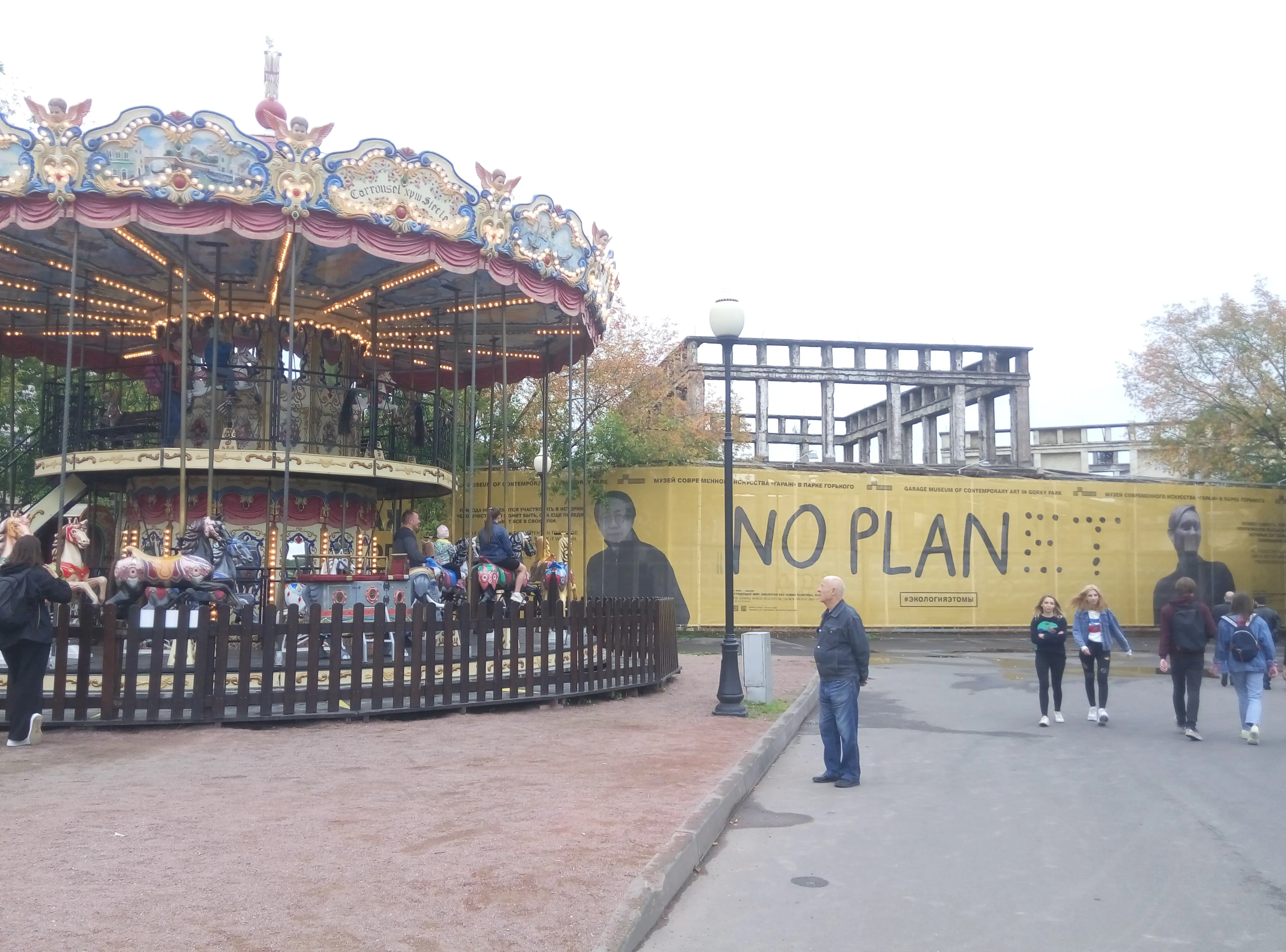 Карусельный городок, фото 11