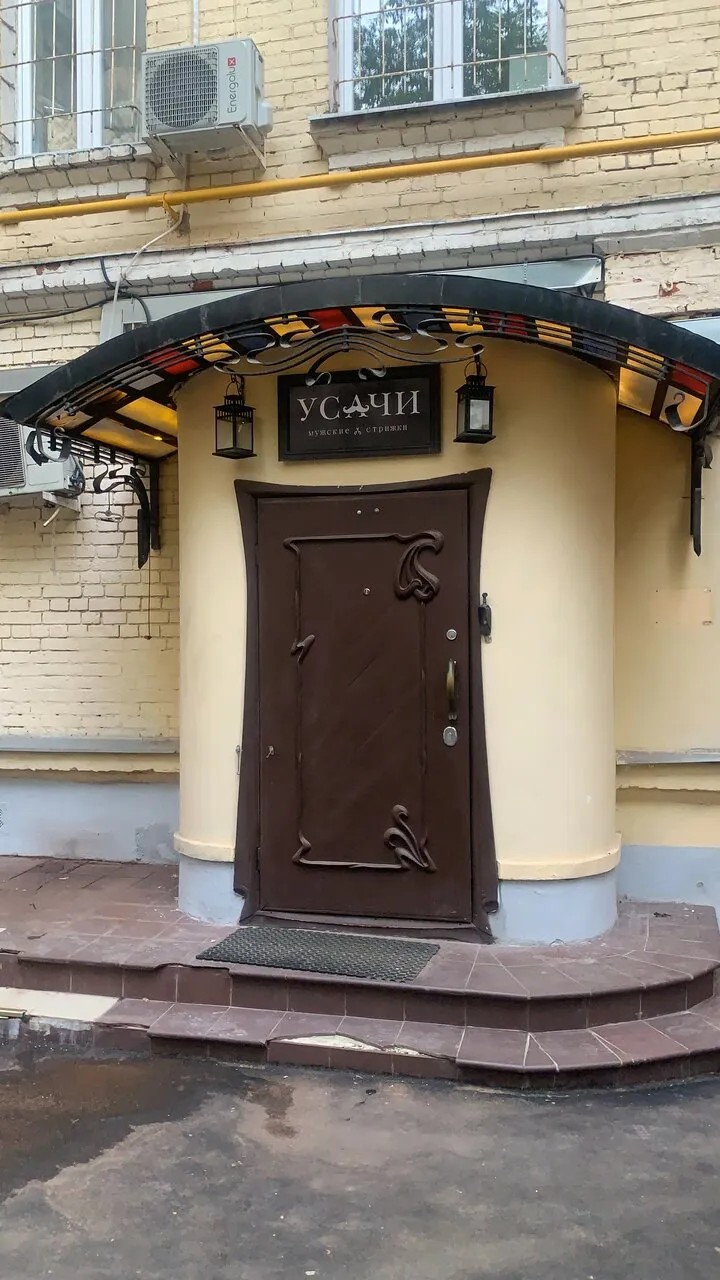 Классический барбершоп с ар-деко, фото 5