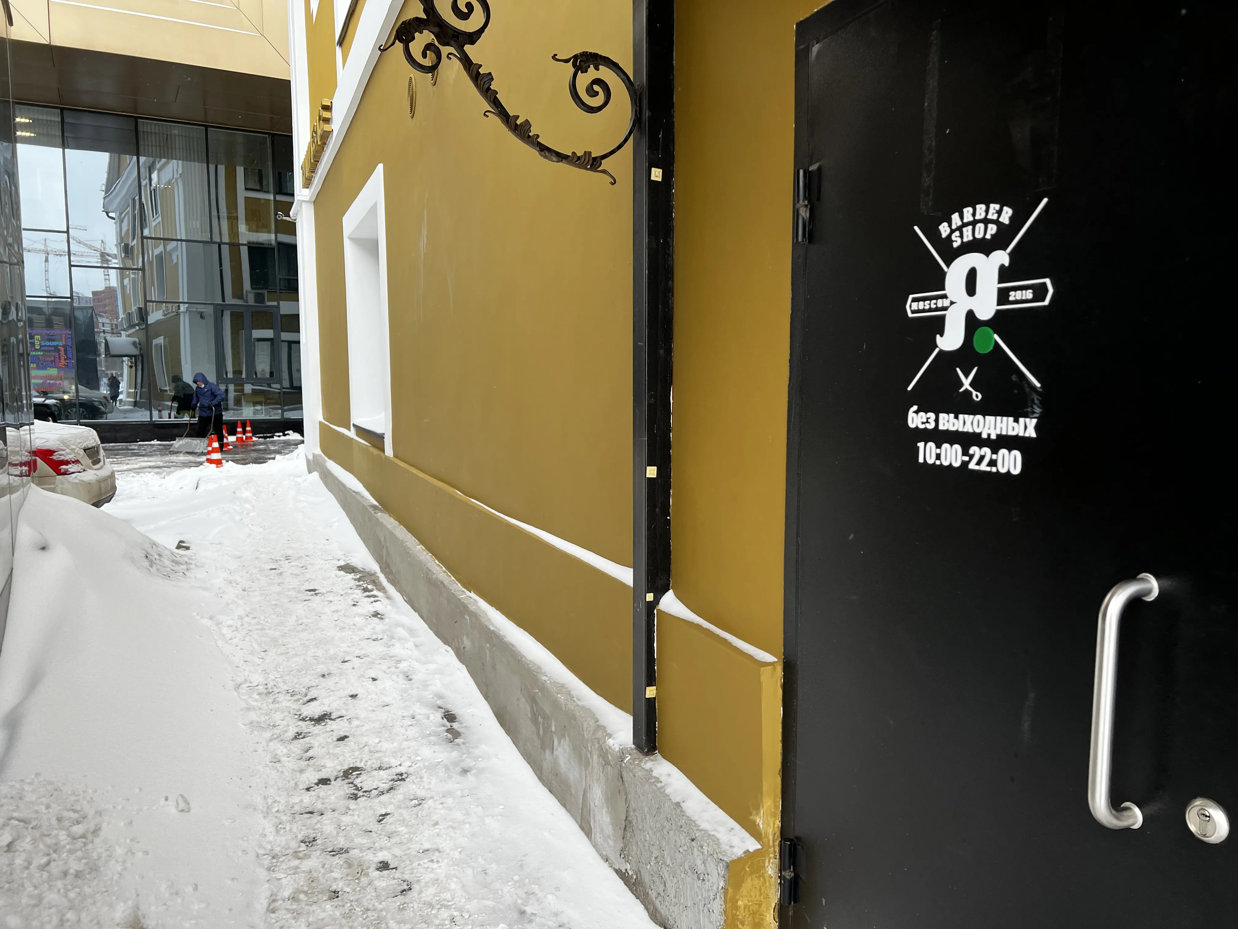 Барбершоп с видом на город, фото 5