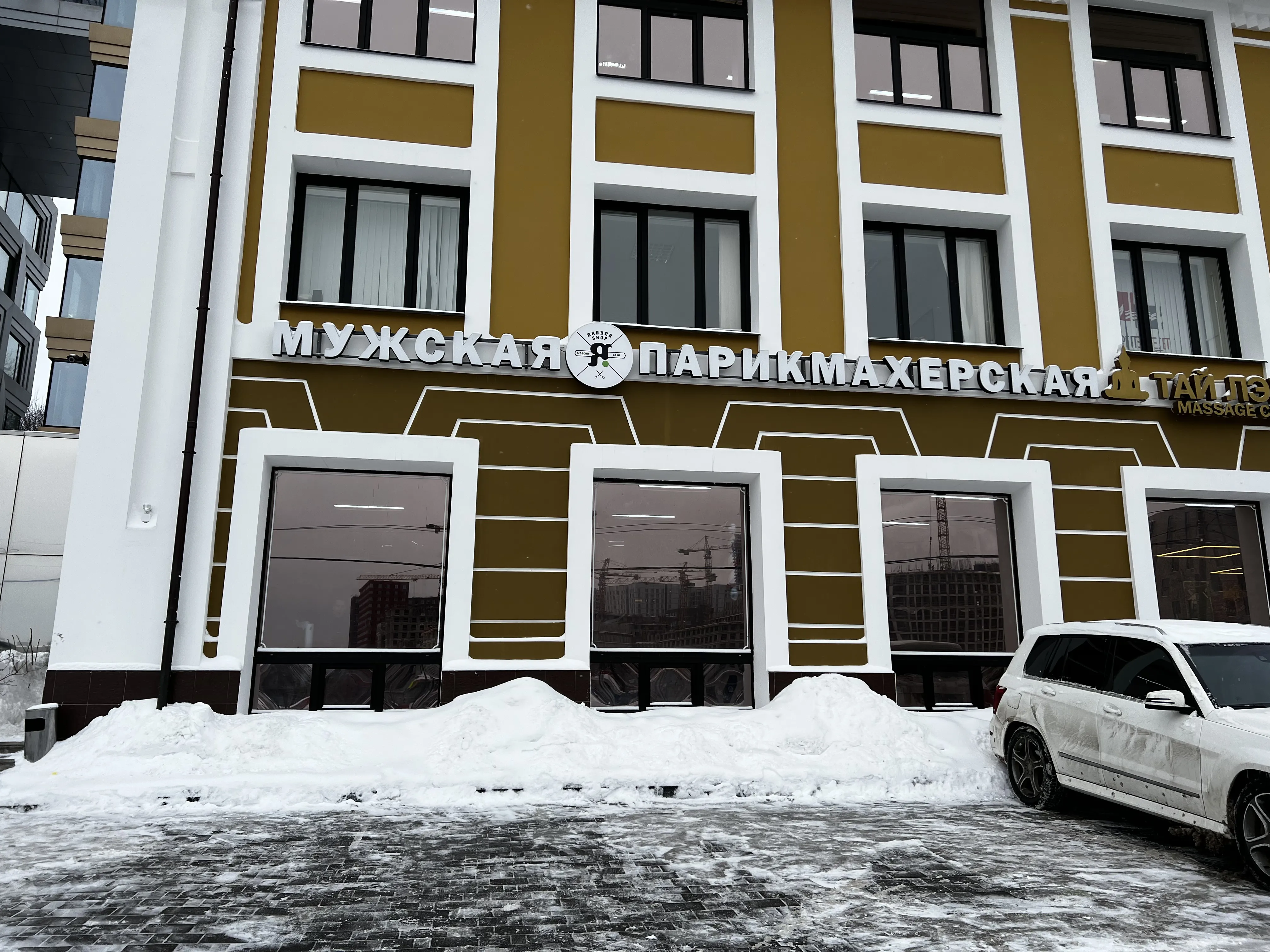 Барбершоп с видом на город, фото 1