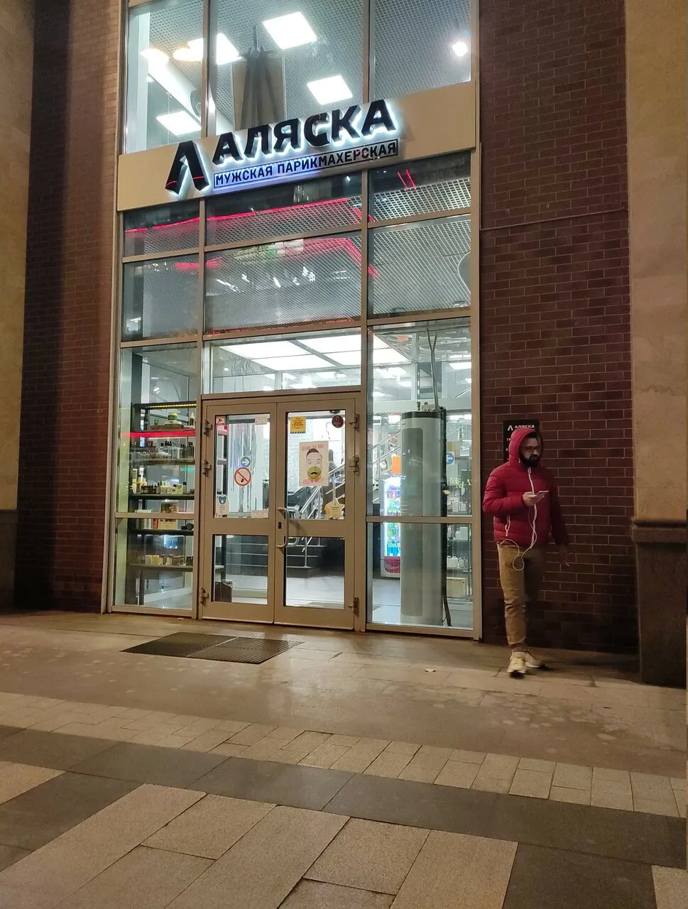 Парикмахерская с лестницей, фото 7