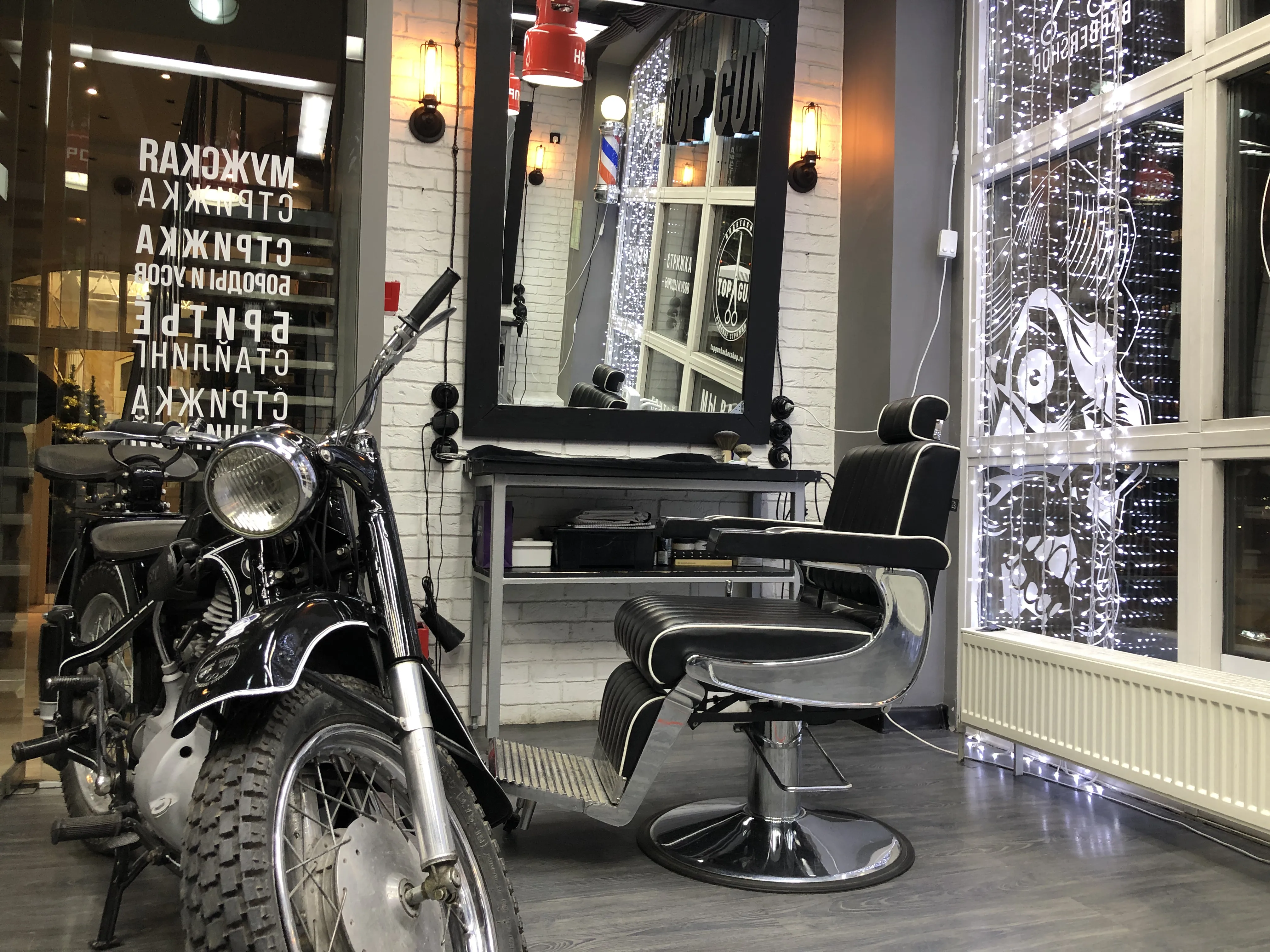 Барбершоп с мотоциклом, фото 12