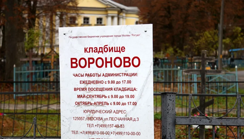 Церковь в старом лесу, фото 4