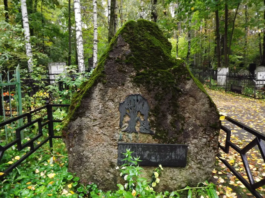 Лесное кладбище, фото 2