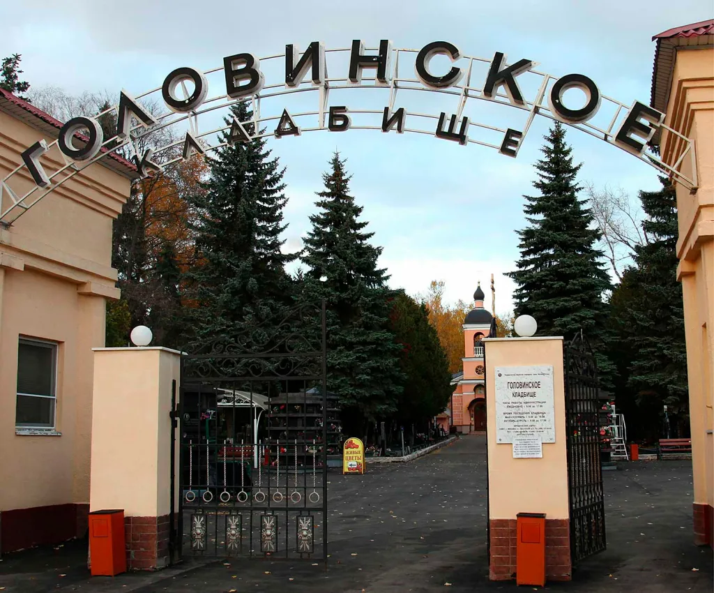 Кладбище с арками, фото 7