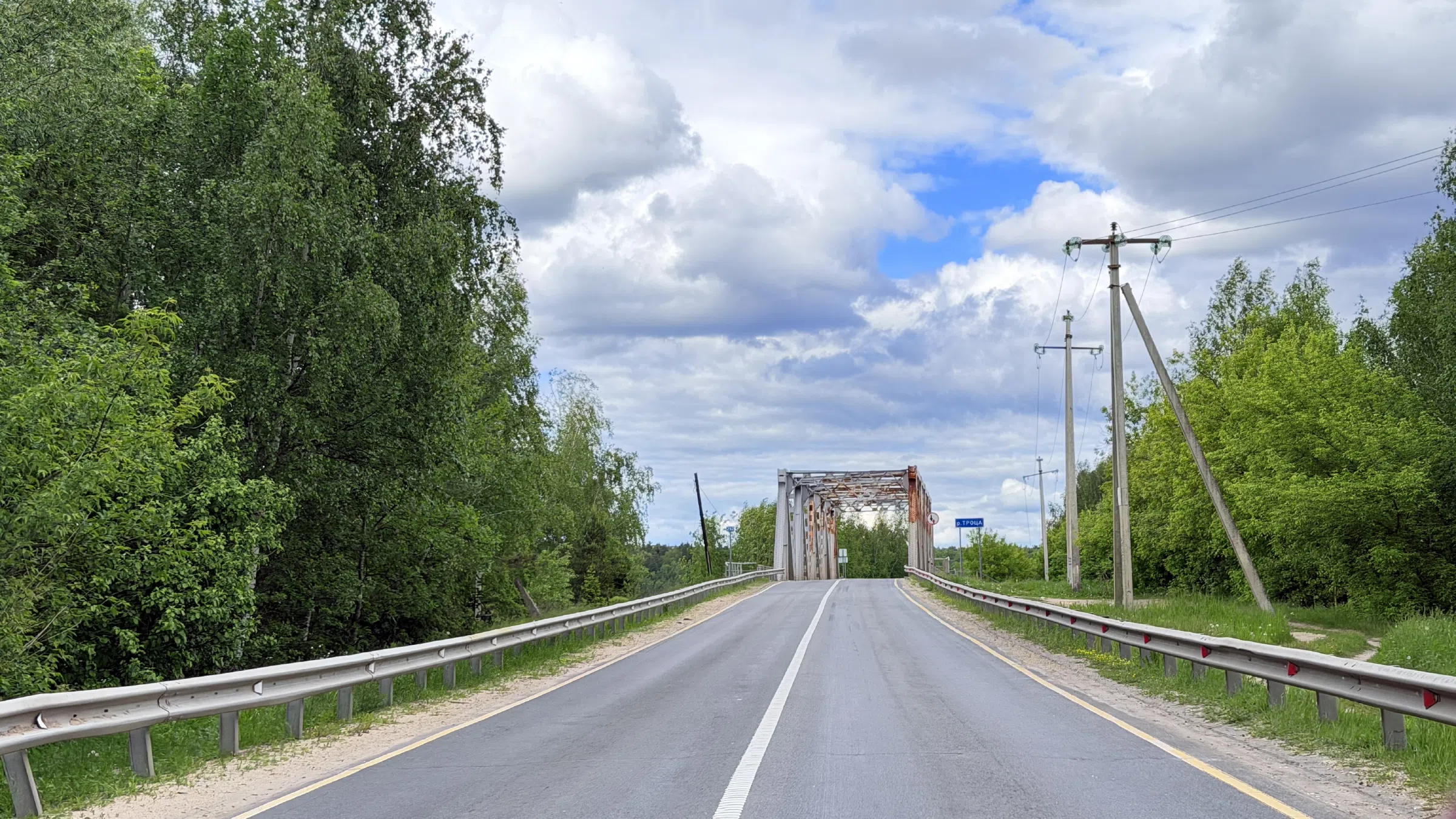 Аэродром взлетка (133км от Усадьбы), фото 14