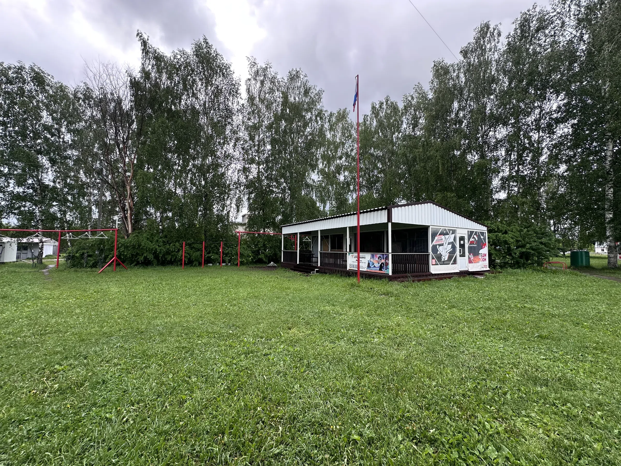 Аэроклуб Богородское (15км от Усадьбы), фото 12
