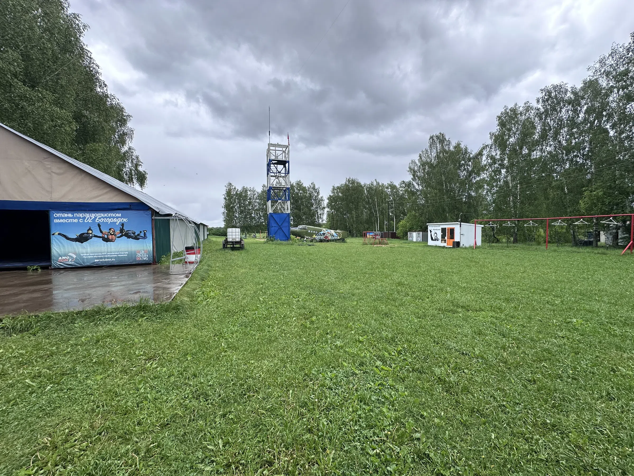 Аэроклуб Богородское (15км от Усадьбы), фото 8