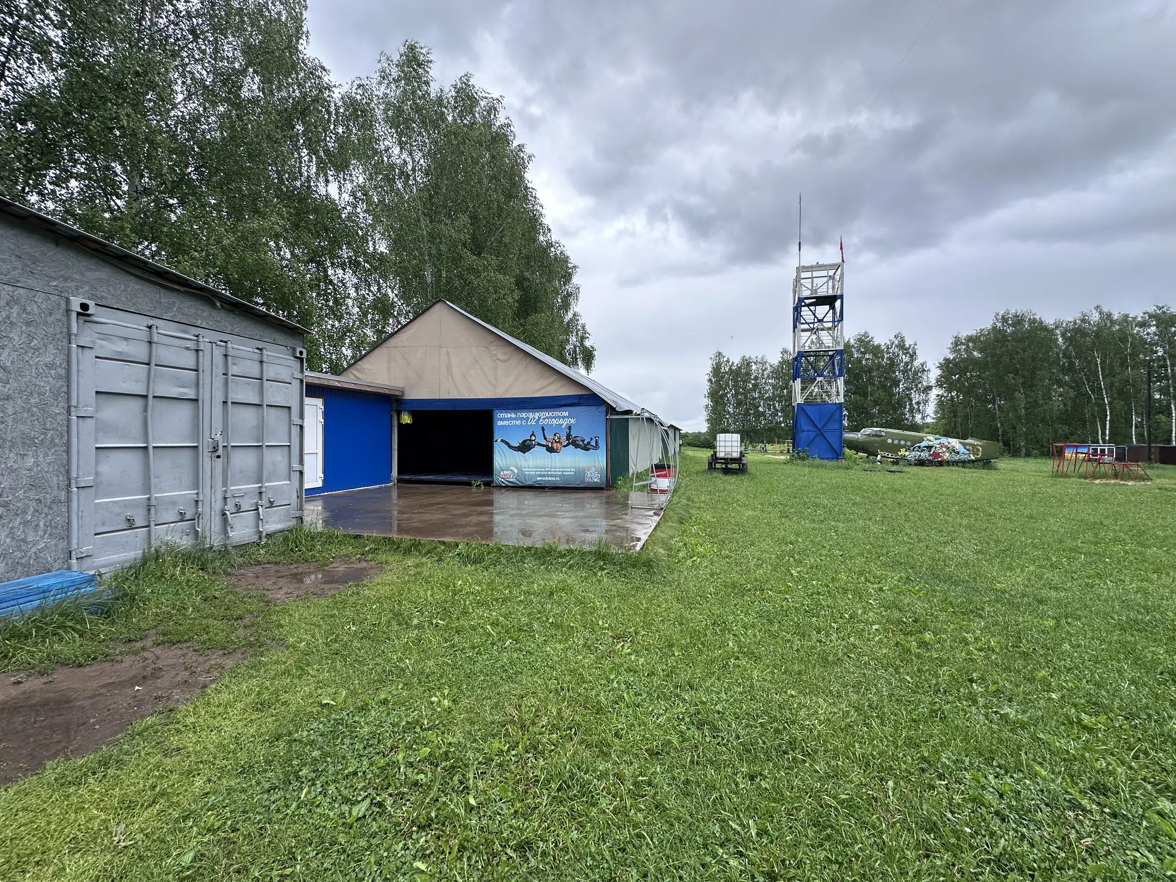 Аэроклуб Богородское (15км от Усадьбы), фото 11