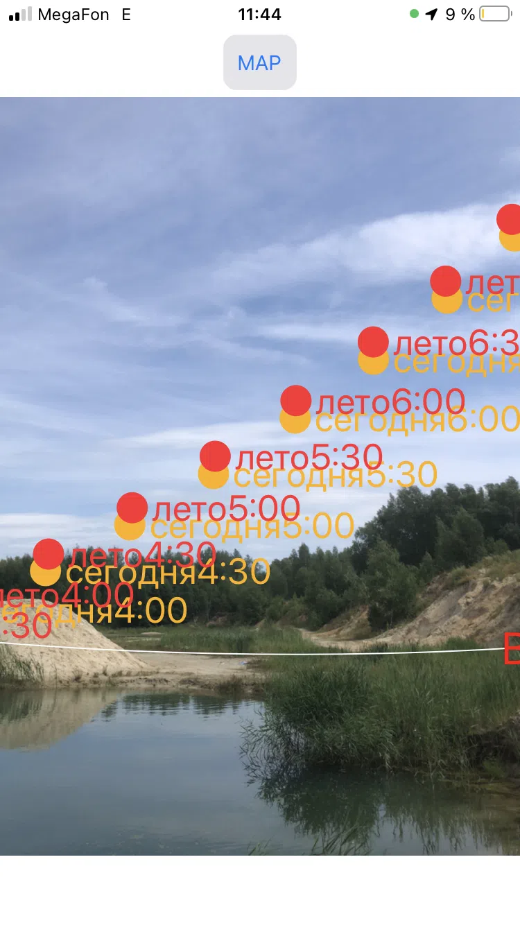 Озеро Рыловский карьер (97 км), фото 8