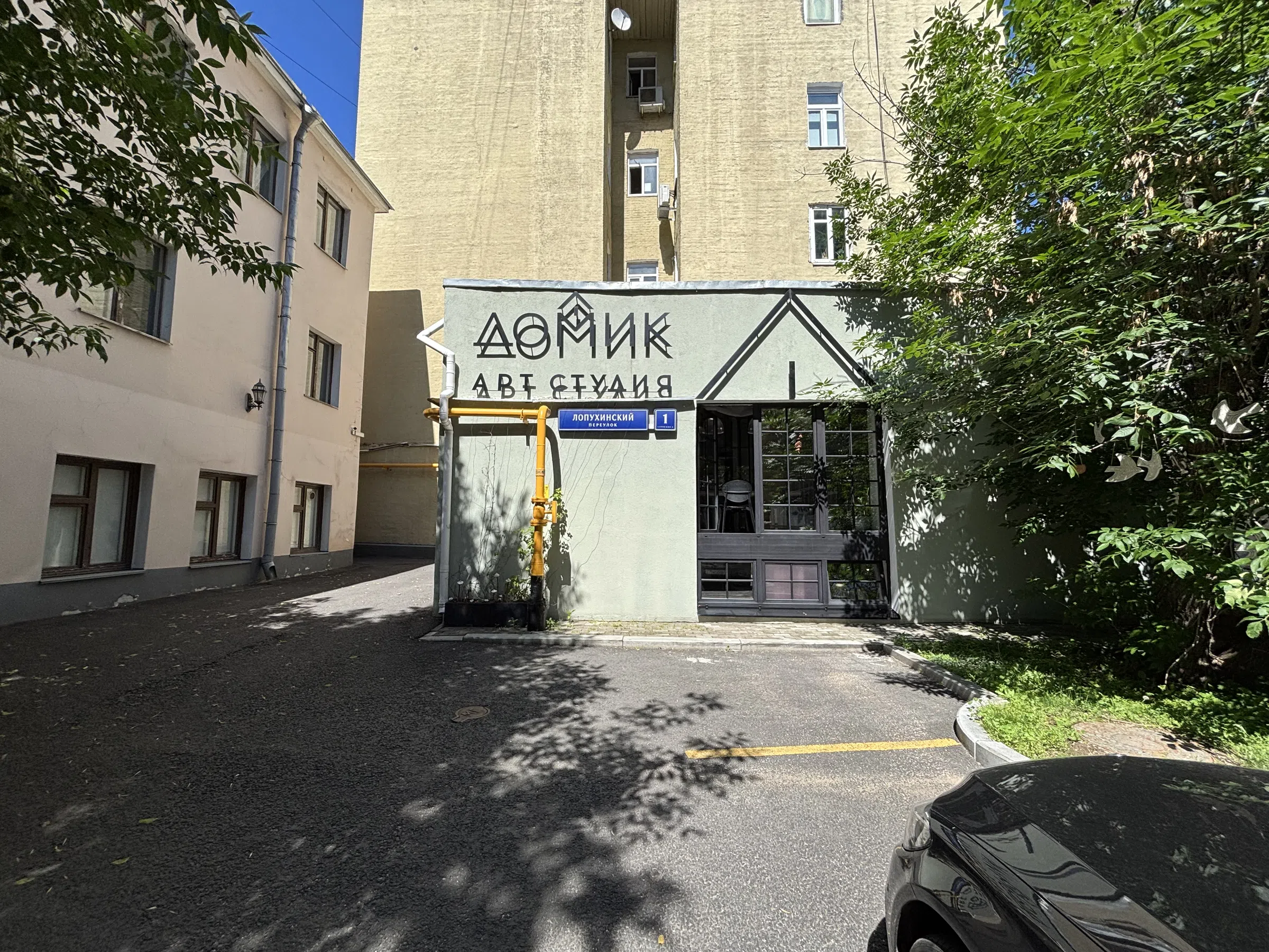 Арт-студия в центре, фото 3
