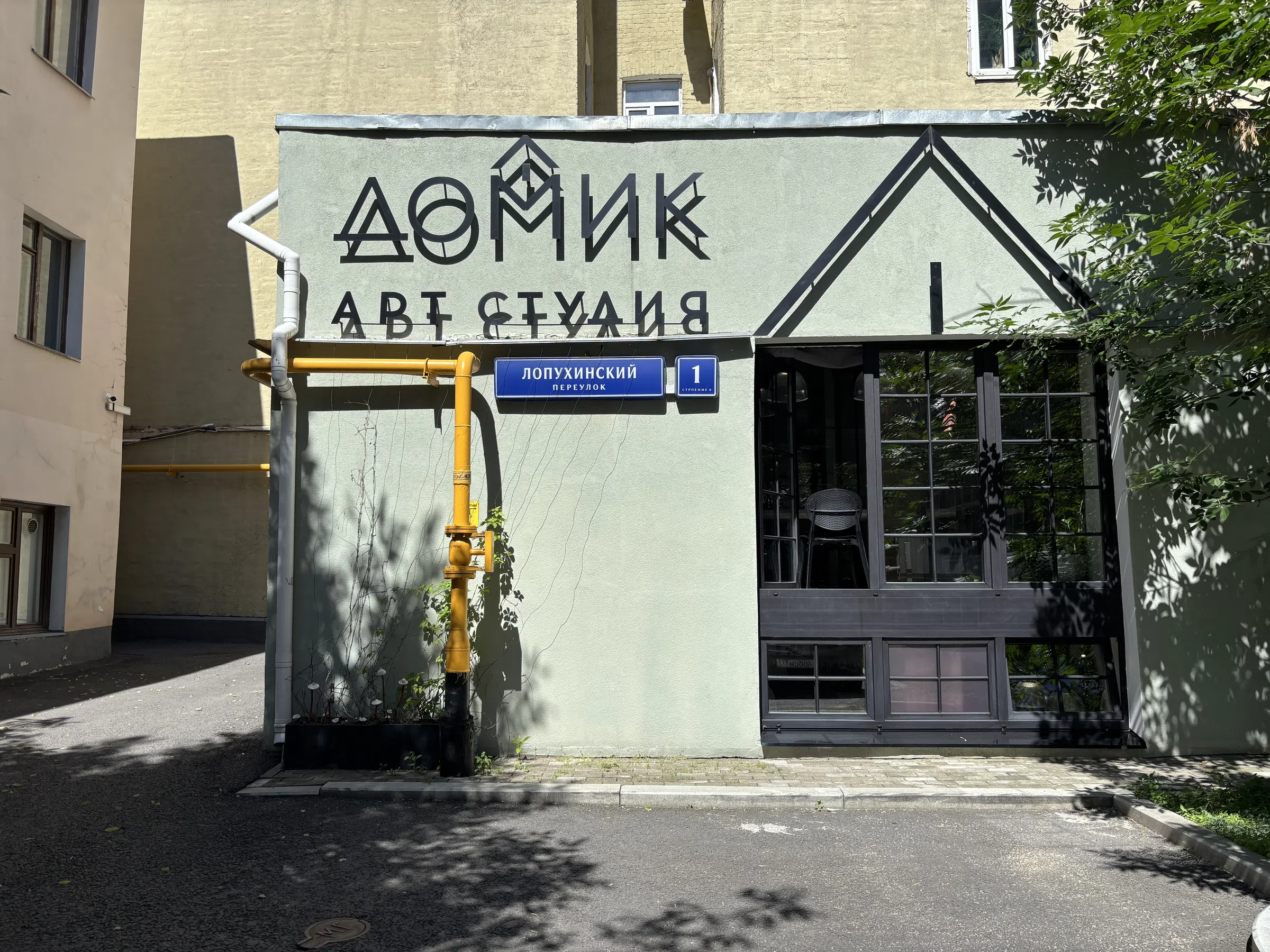 Арт-студия в центре, фото 6
