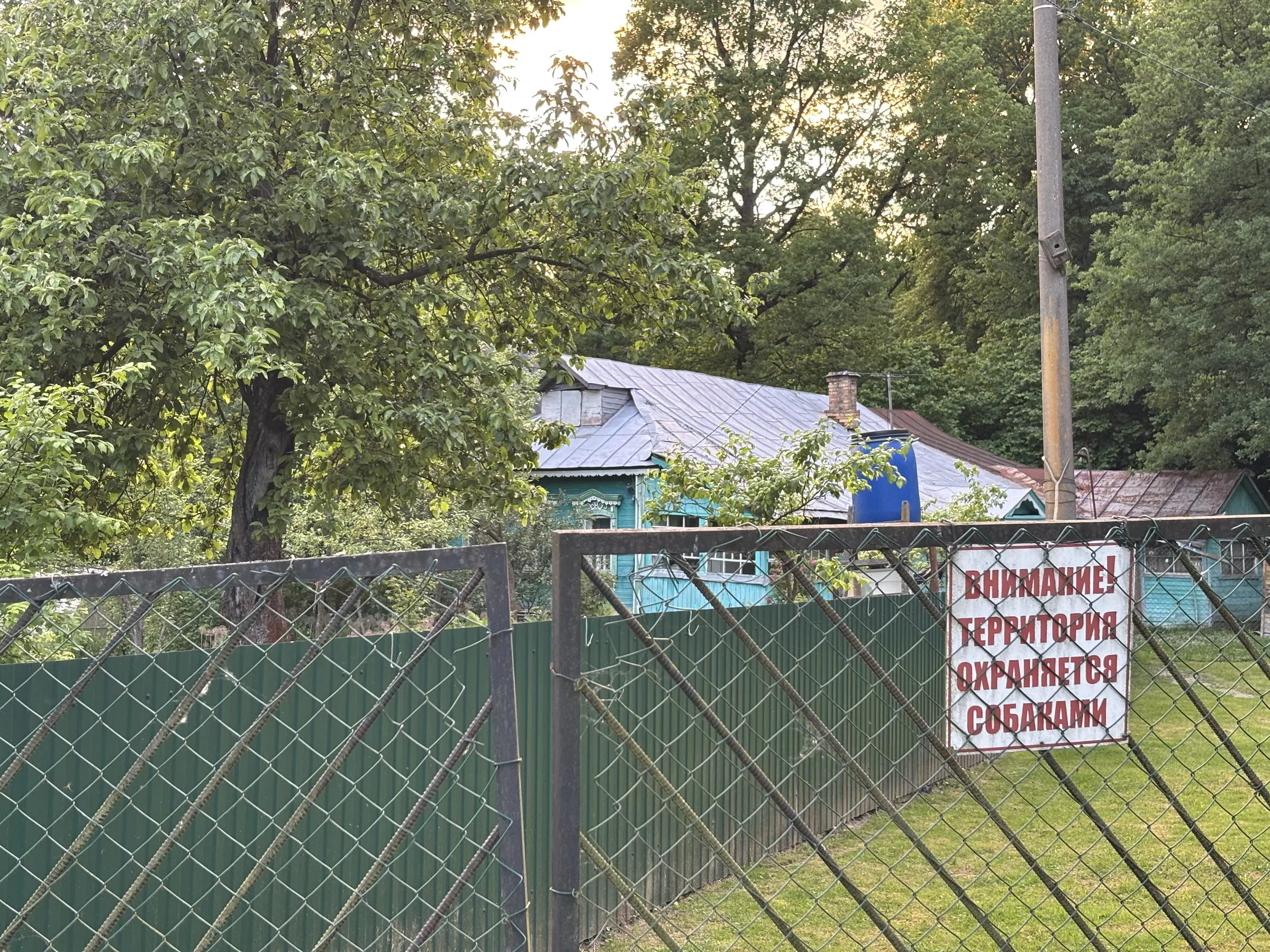 Дом лесника, фото 18