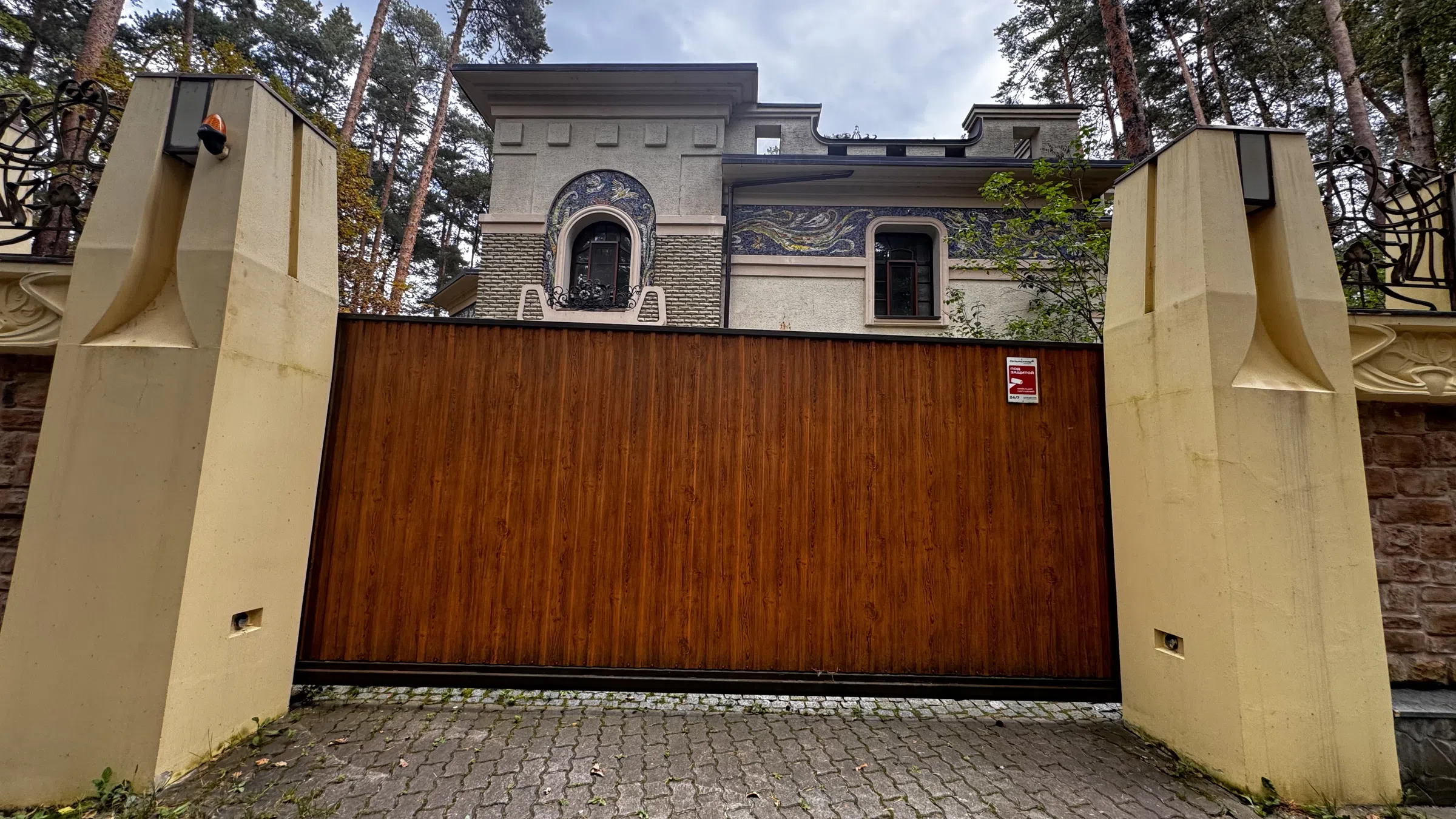 Роскошная усадьба в стиле модерн , фото 1
