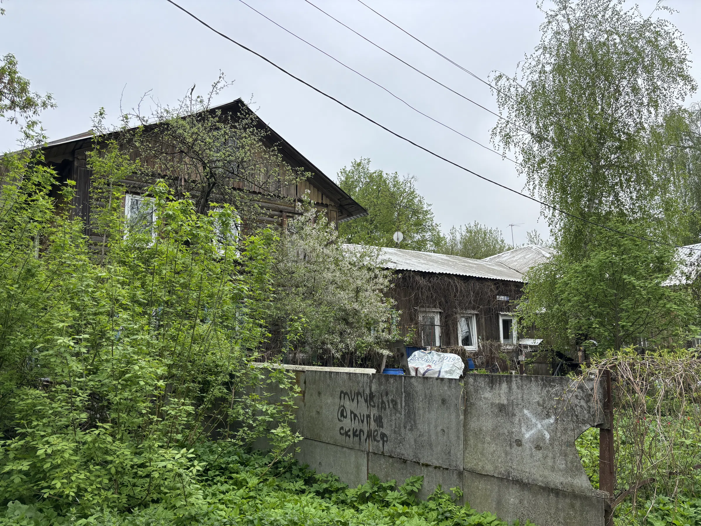 Деревянные старые бараки, фото 10