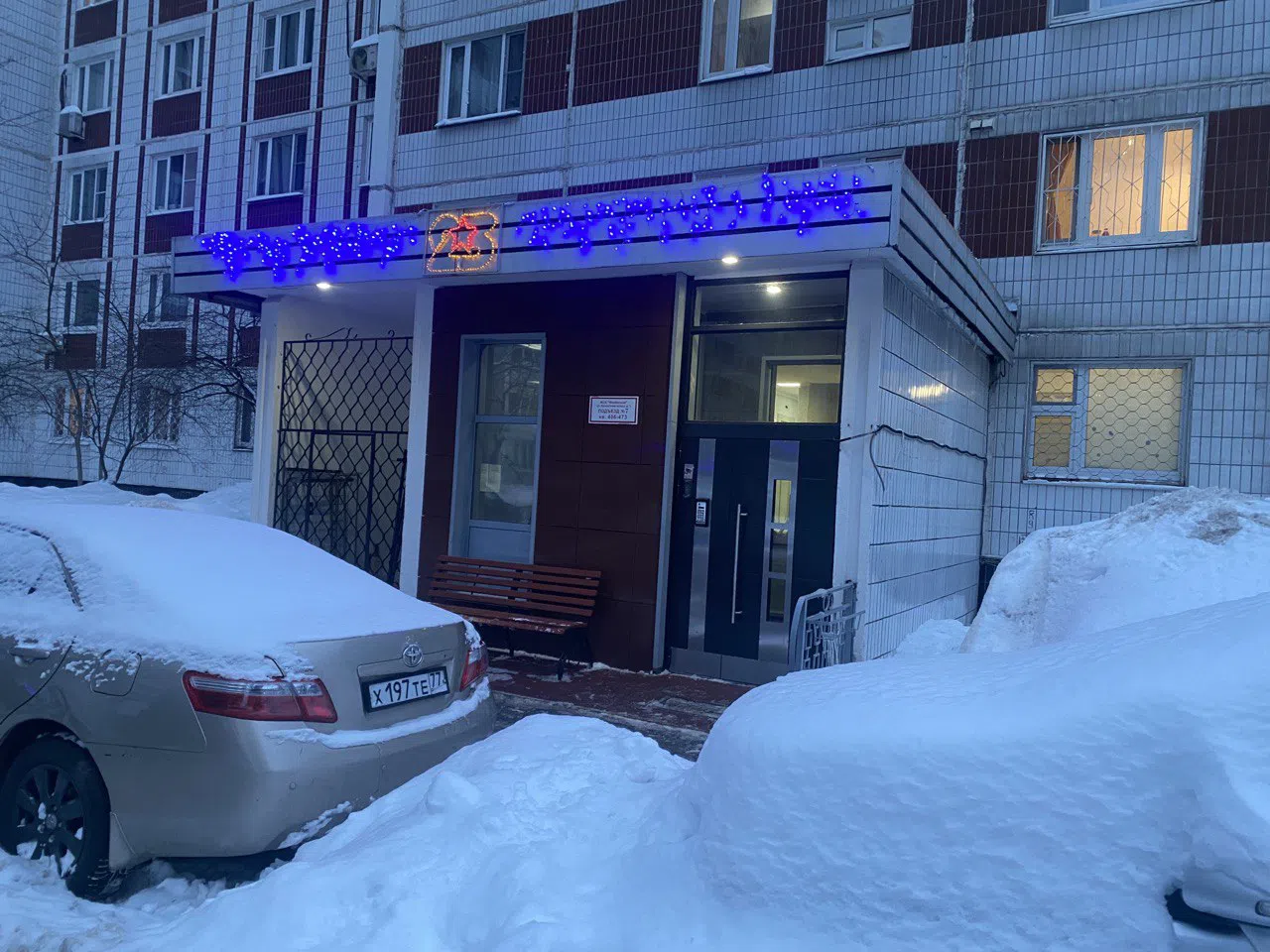 Советская трешка , фото 19