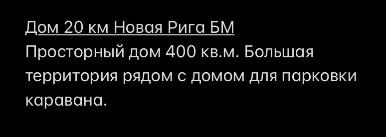 Каминный зал барокко, фото 1
