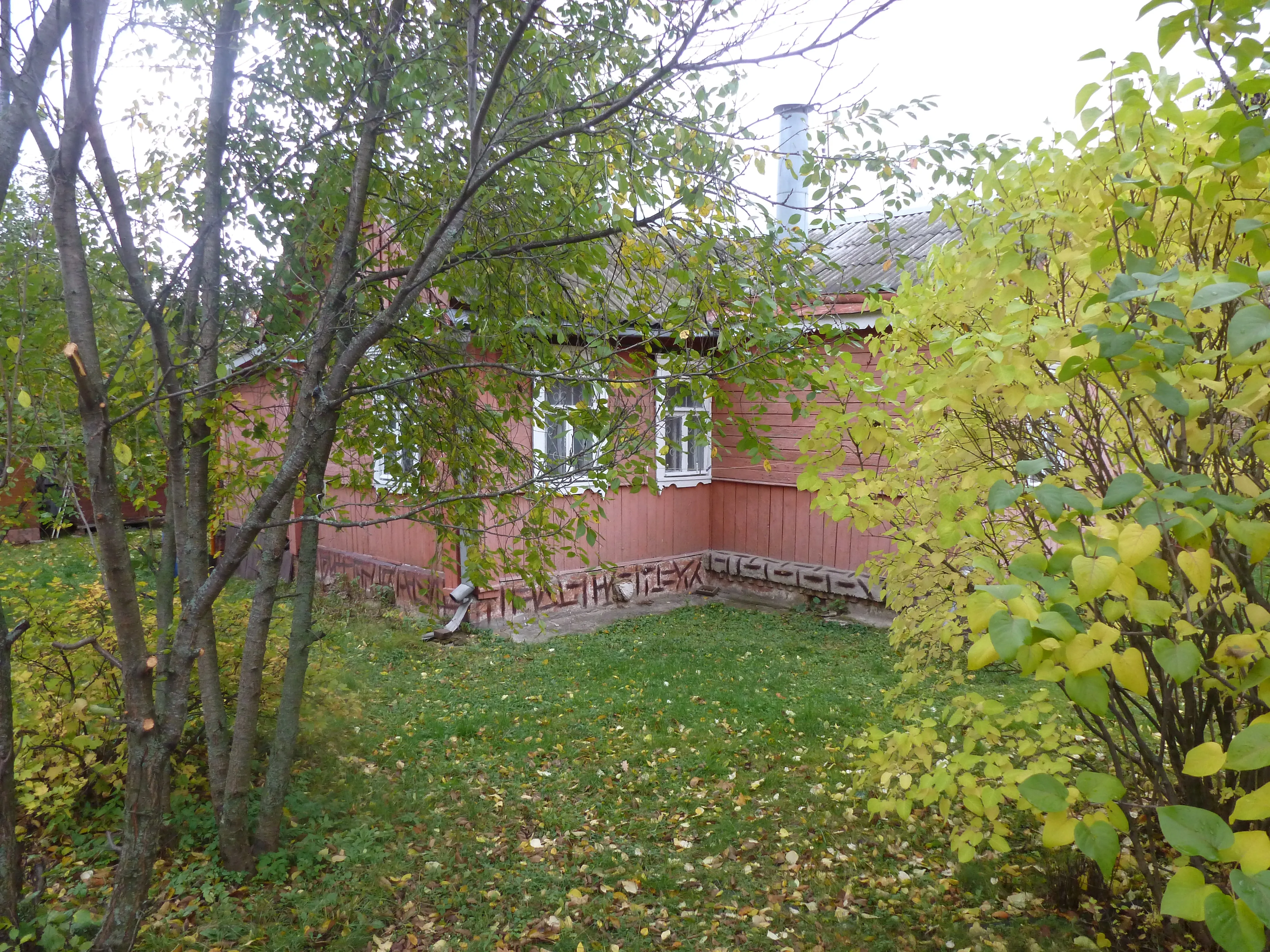 Рыжая дача в саду, фото 8