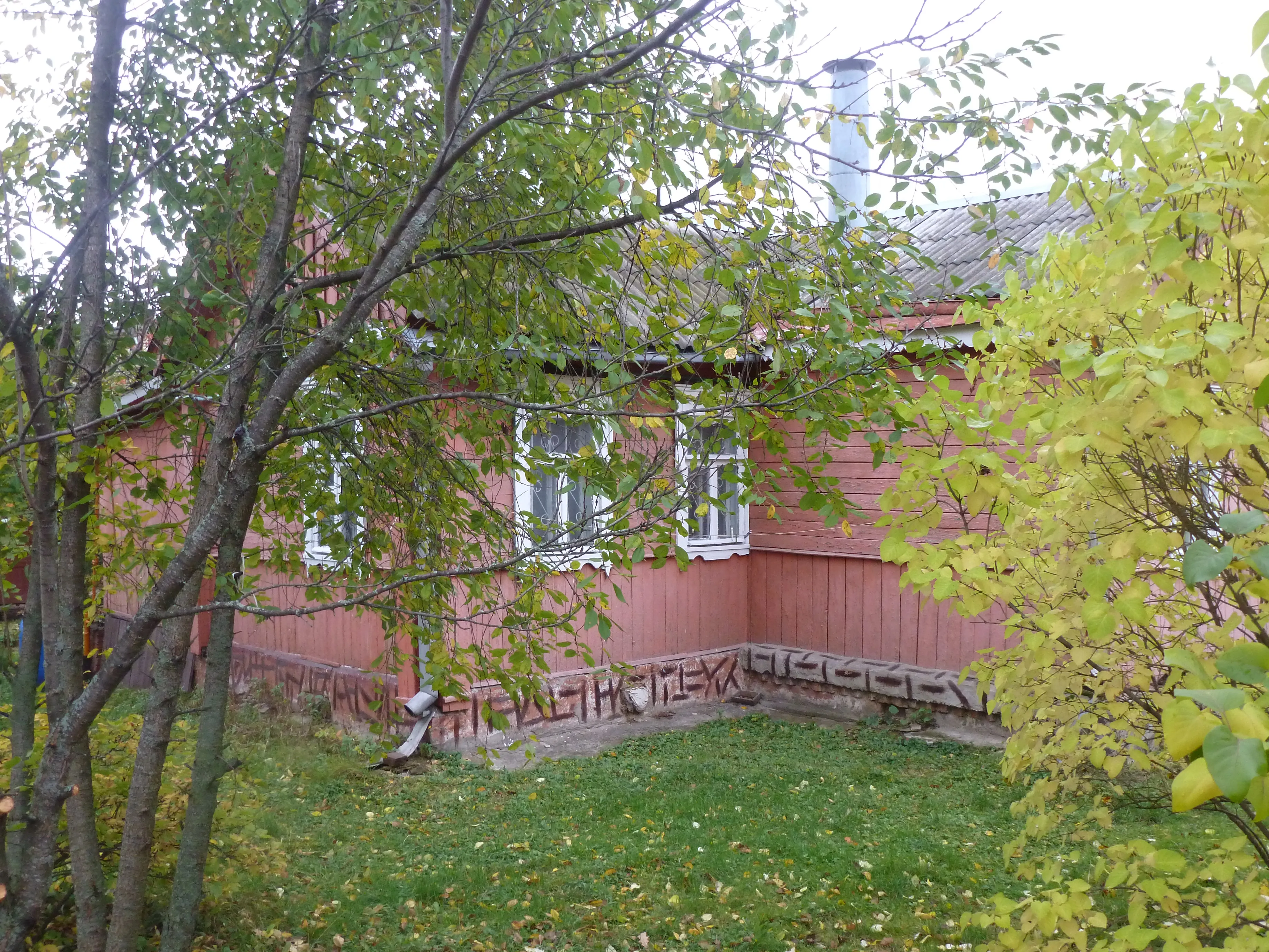 Рыжая дача в саду, фото 7