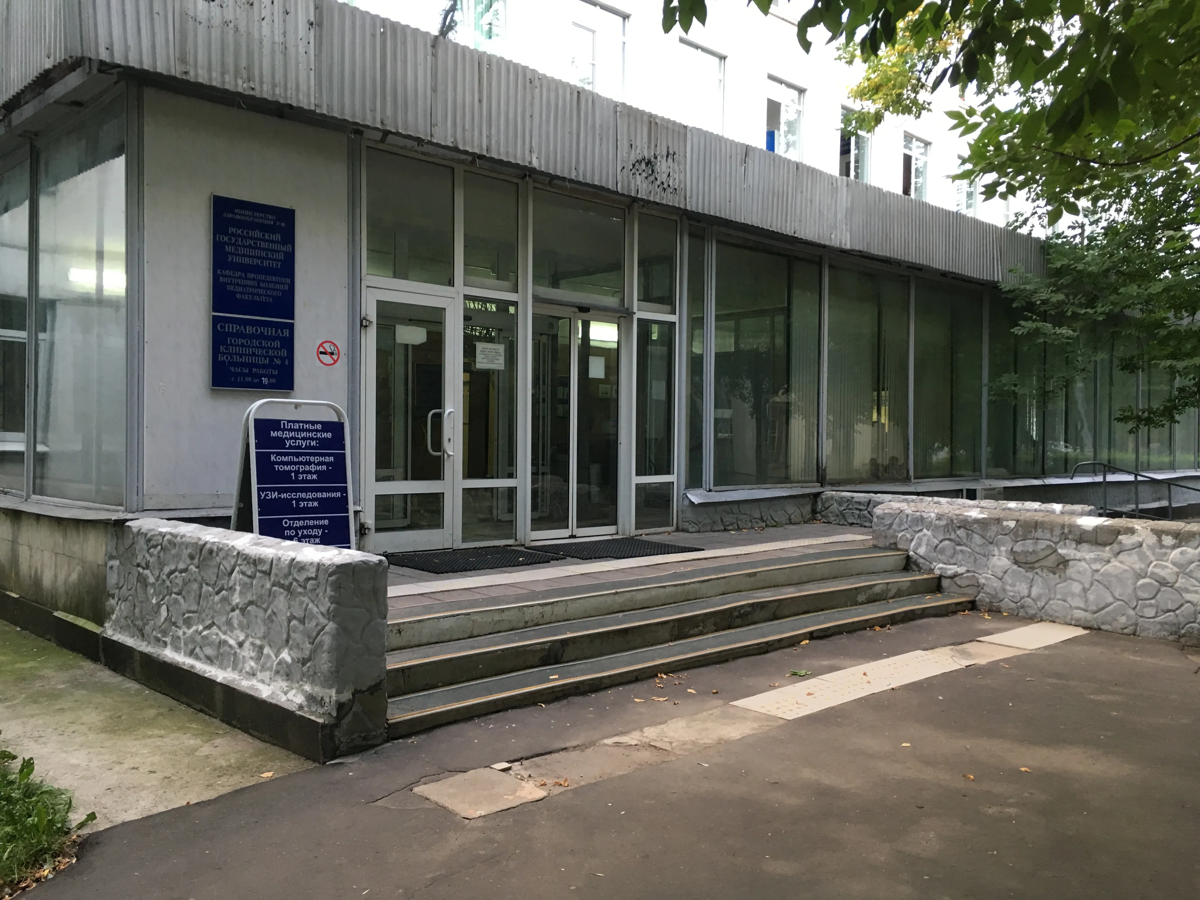 Больница в старом стиле, фото 13
