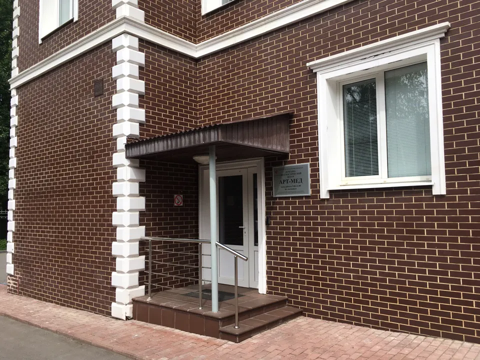 Кирпичный Медцентр, фото 5