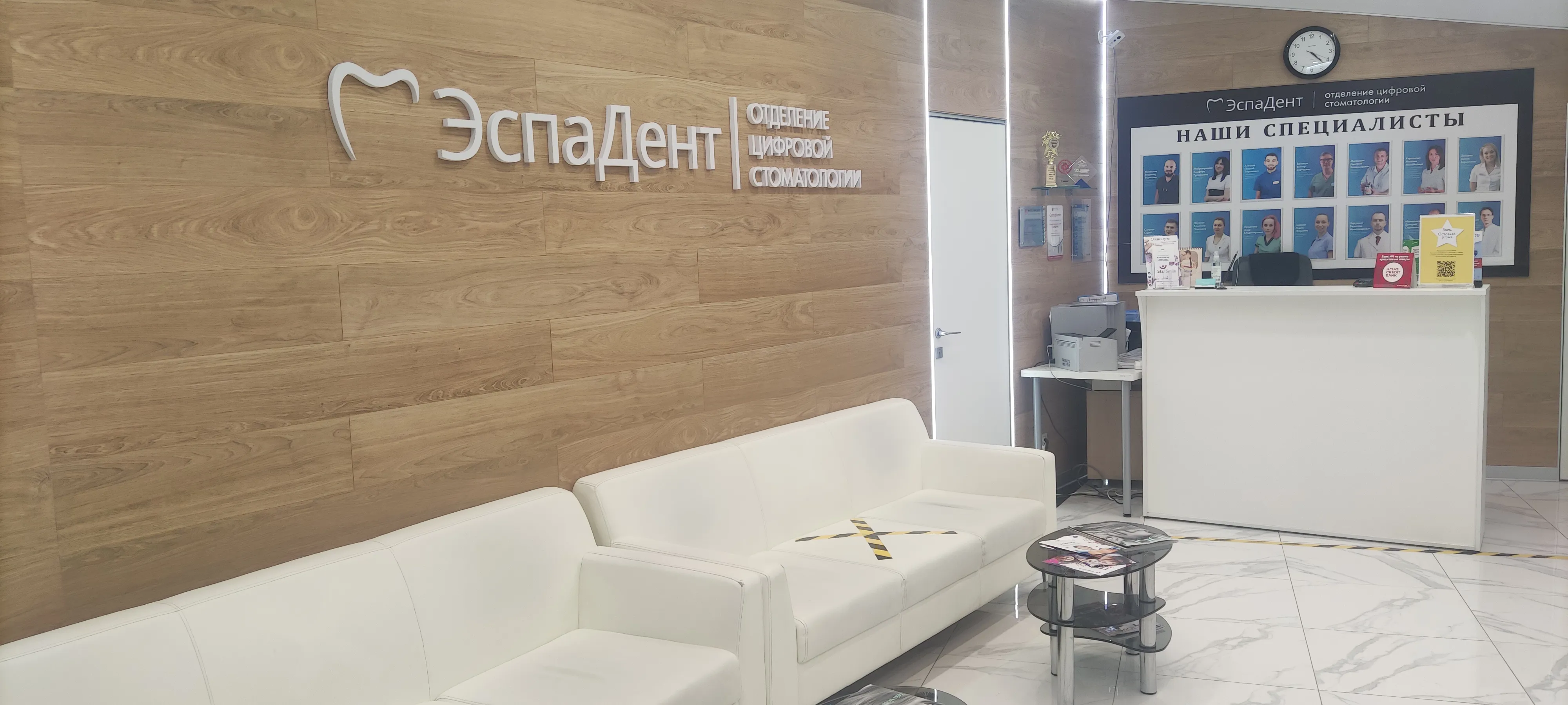 Современный медцентр с подсветкой, фото 1