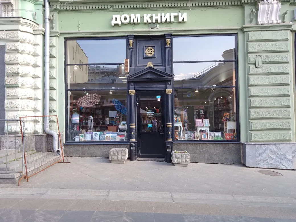 Классический книжный, фото 5