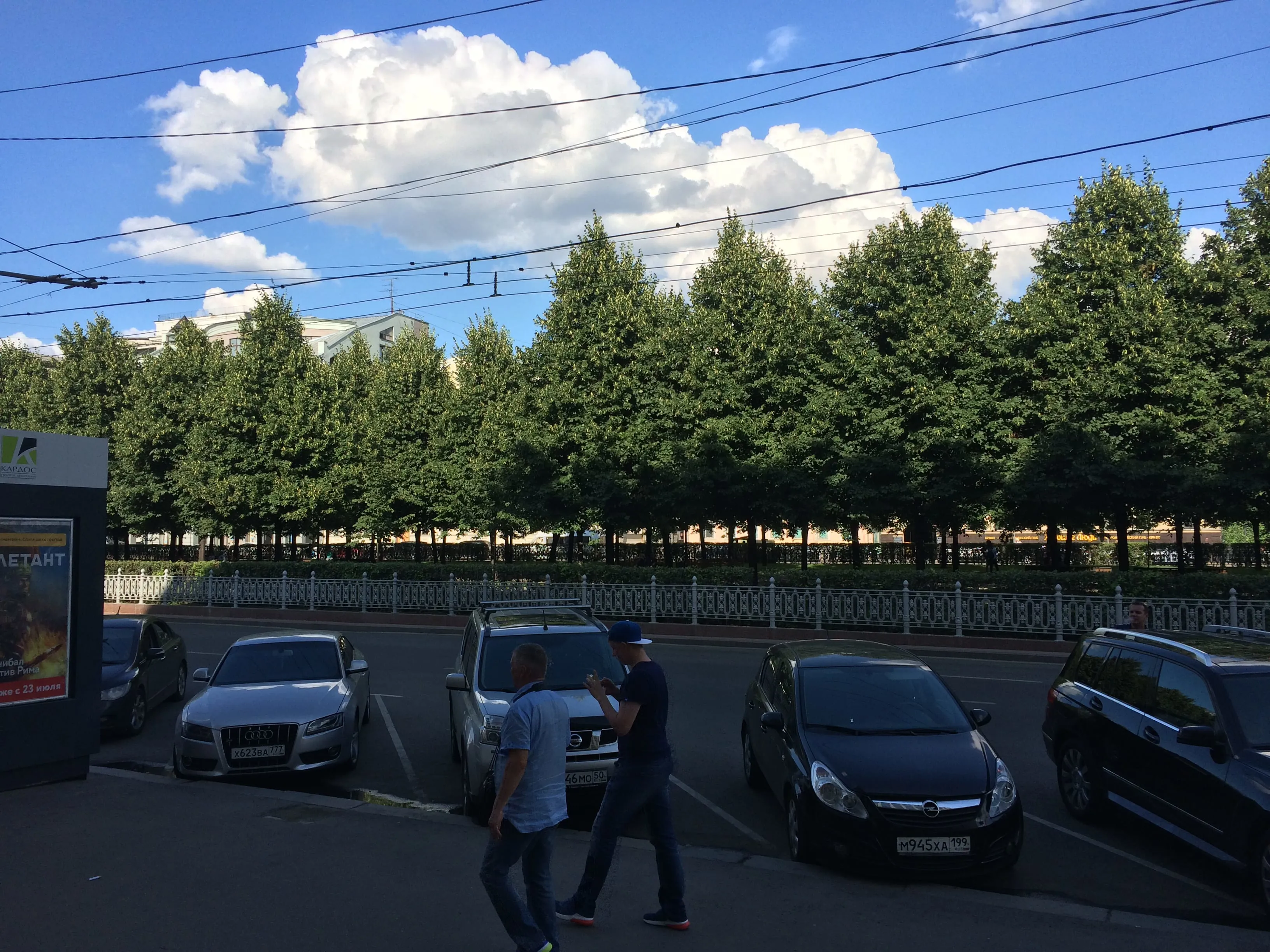 Городской сквер с бульваром, фото 3