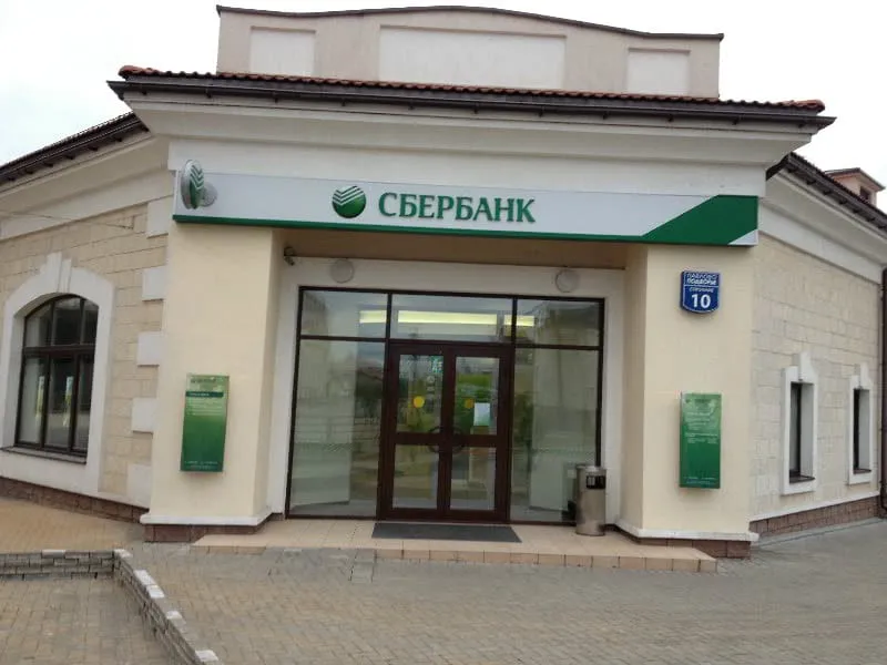 Банк в современном здании, фото 2