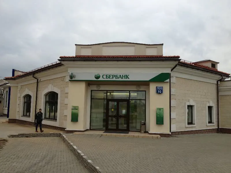 Банк в современном здании, фото 1