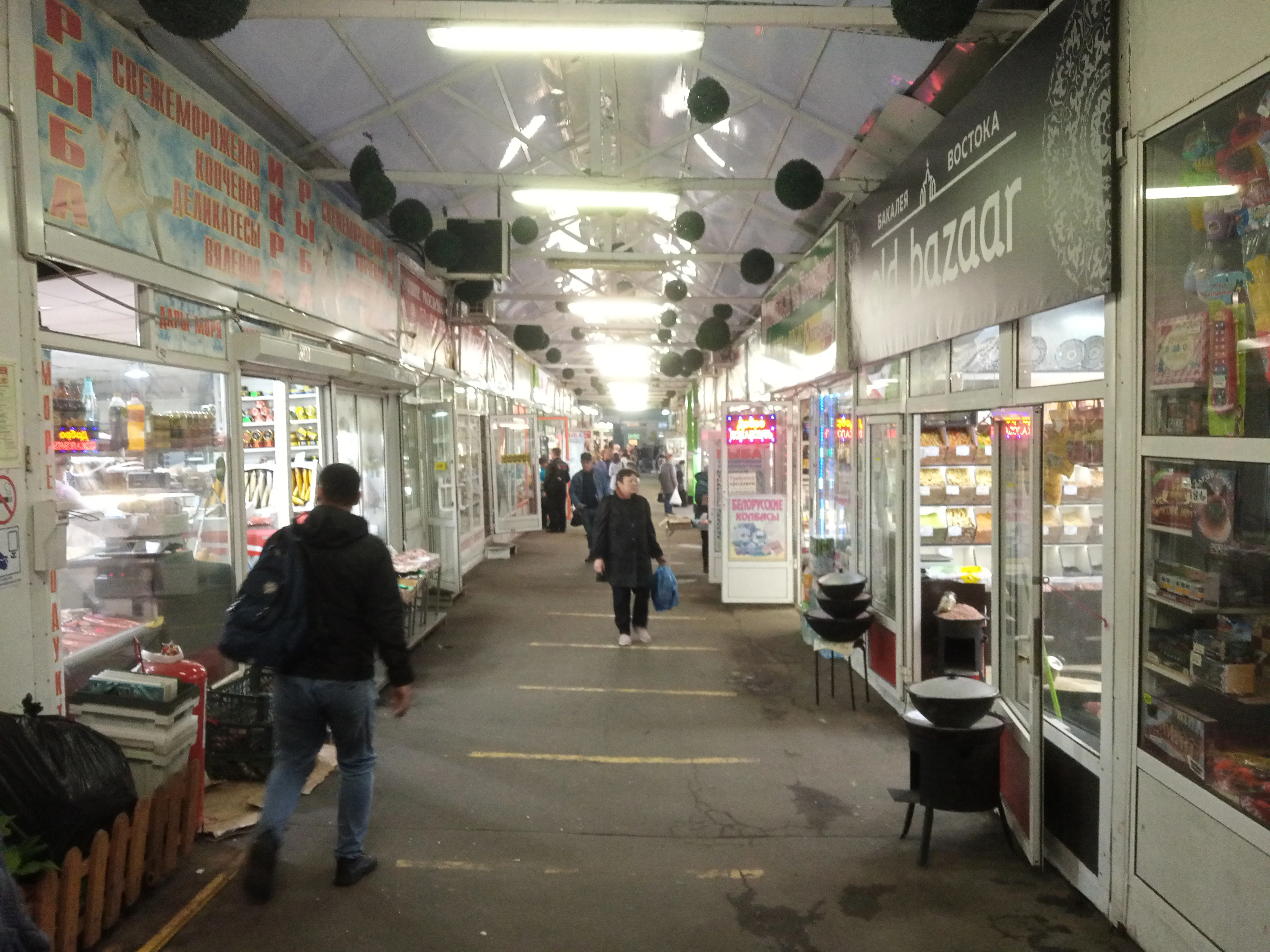 Рыночный ряд в промзоне, фото 1