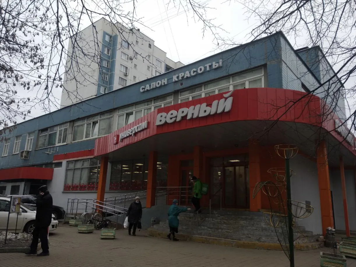 Ретро-универсам, фото 1