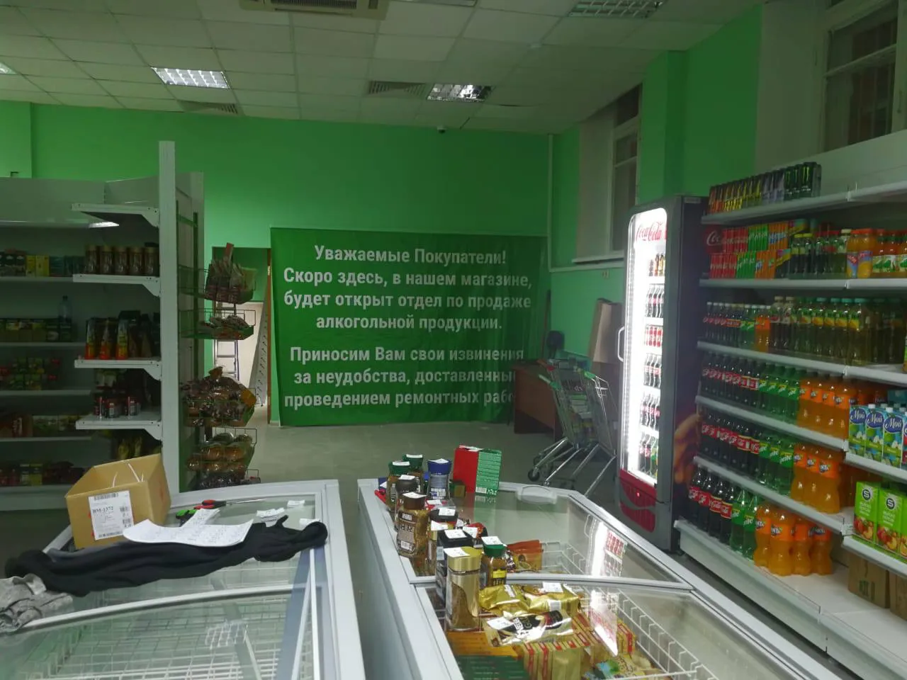 Зеленый минимаркет, фото 11