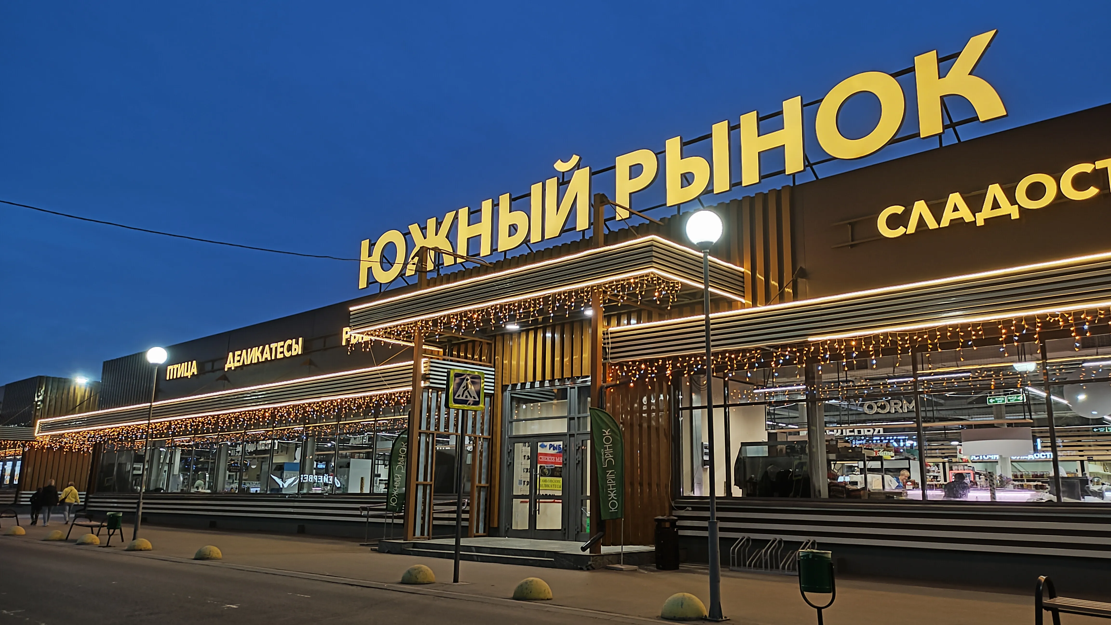 Фуд-маркет Лофт, фото 14