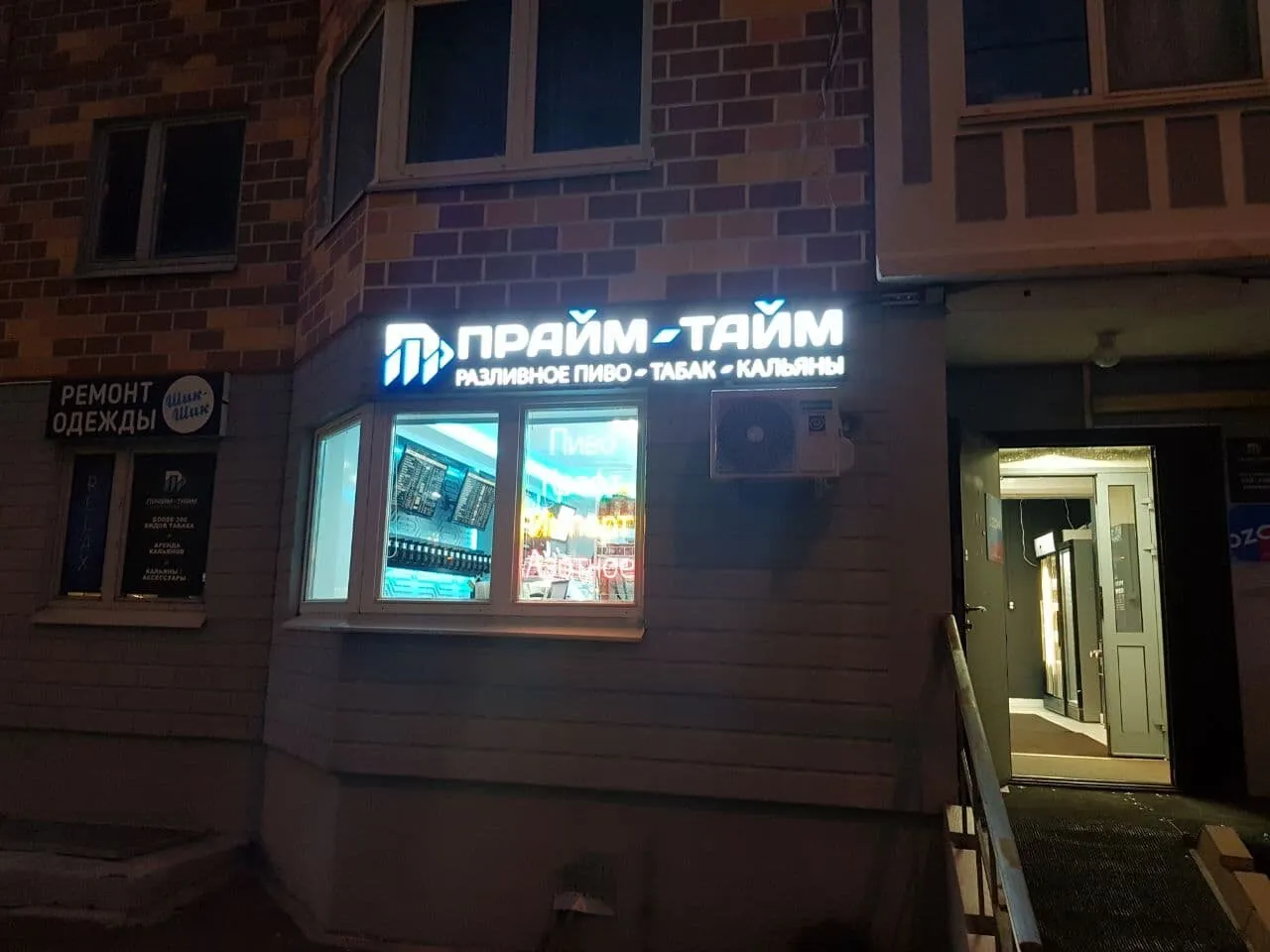 Магазин у дома с рыбкой, фото 2