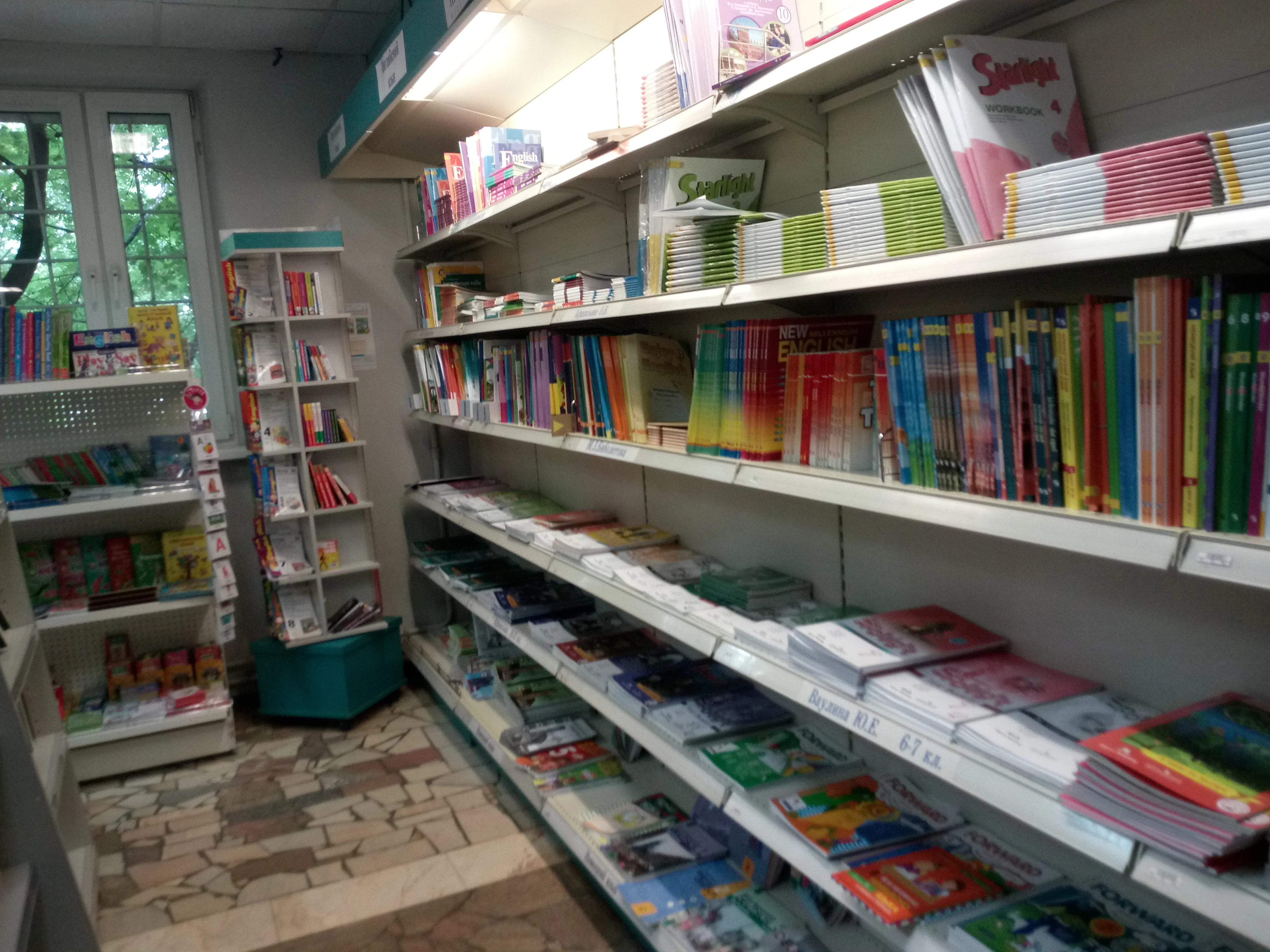 Магазин детских книг, фото 22