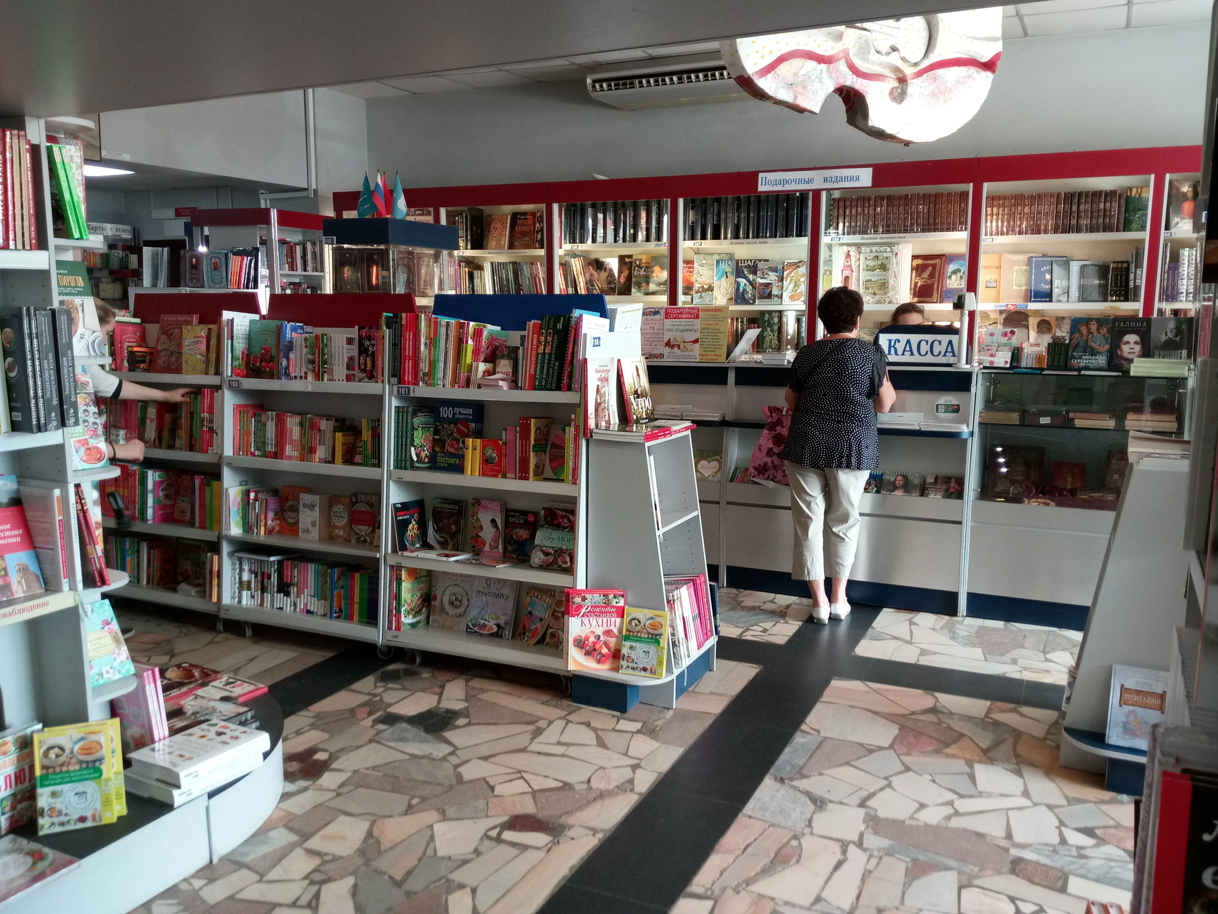 Магазин детских книг, фото 13