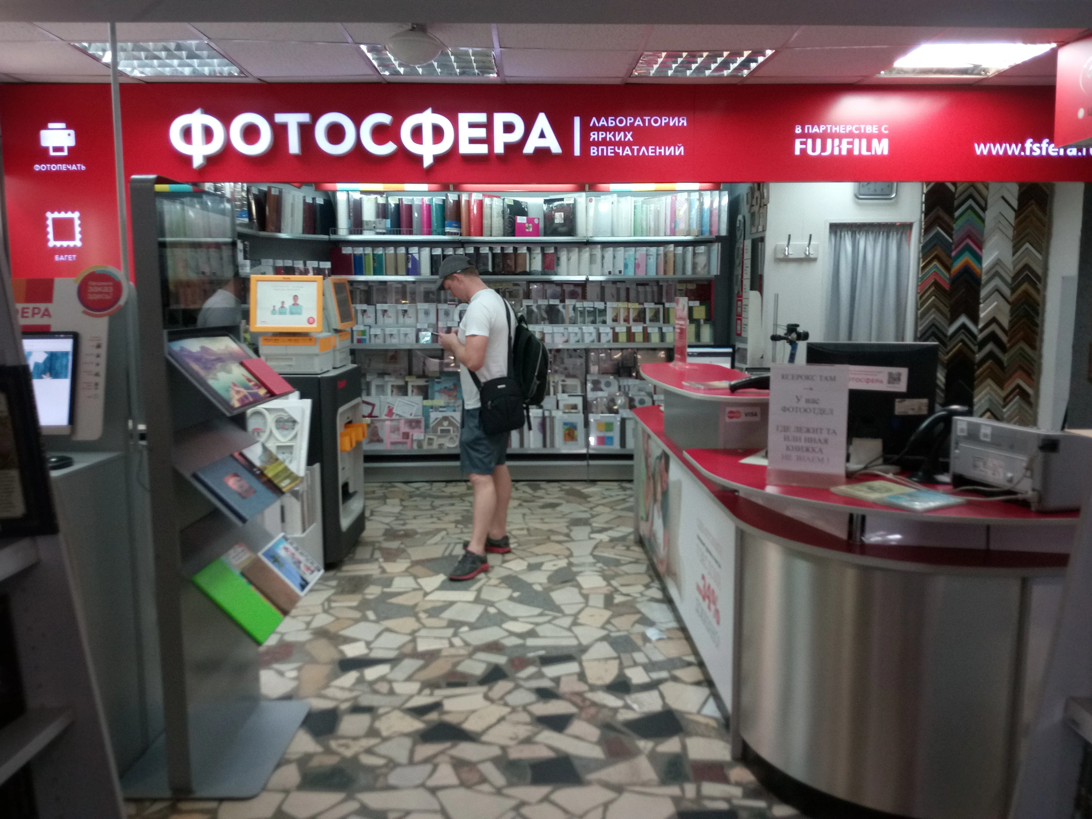 Магазин детских книг, фото 10