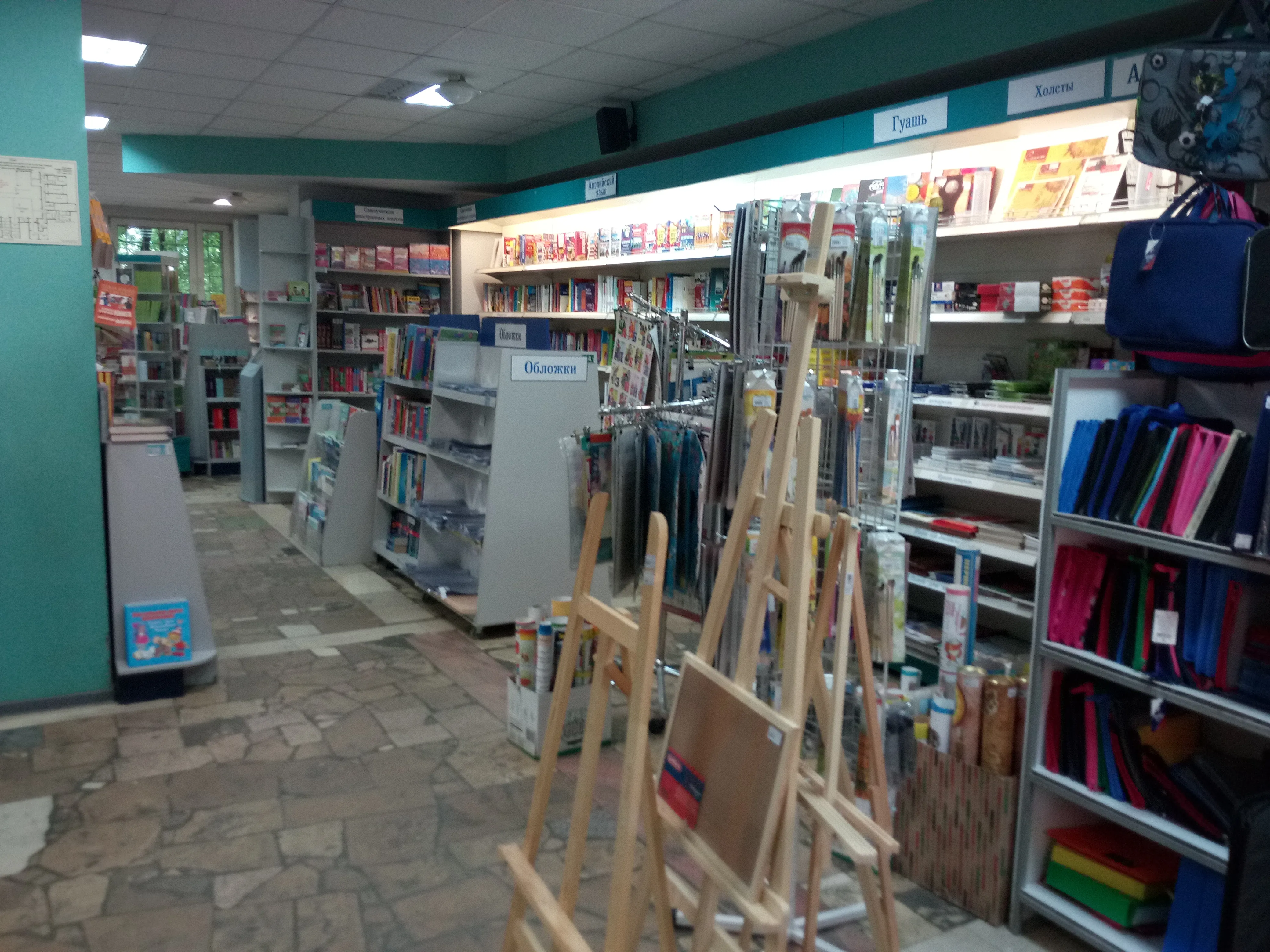 Магазин детских книг, фото 19