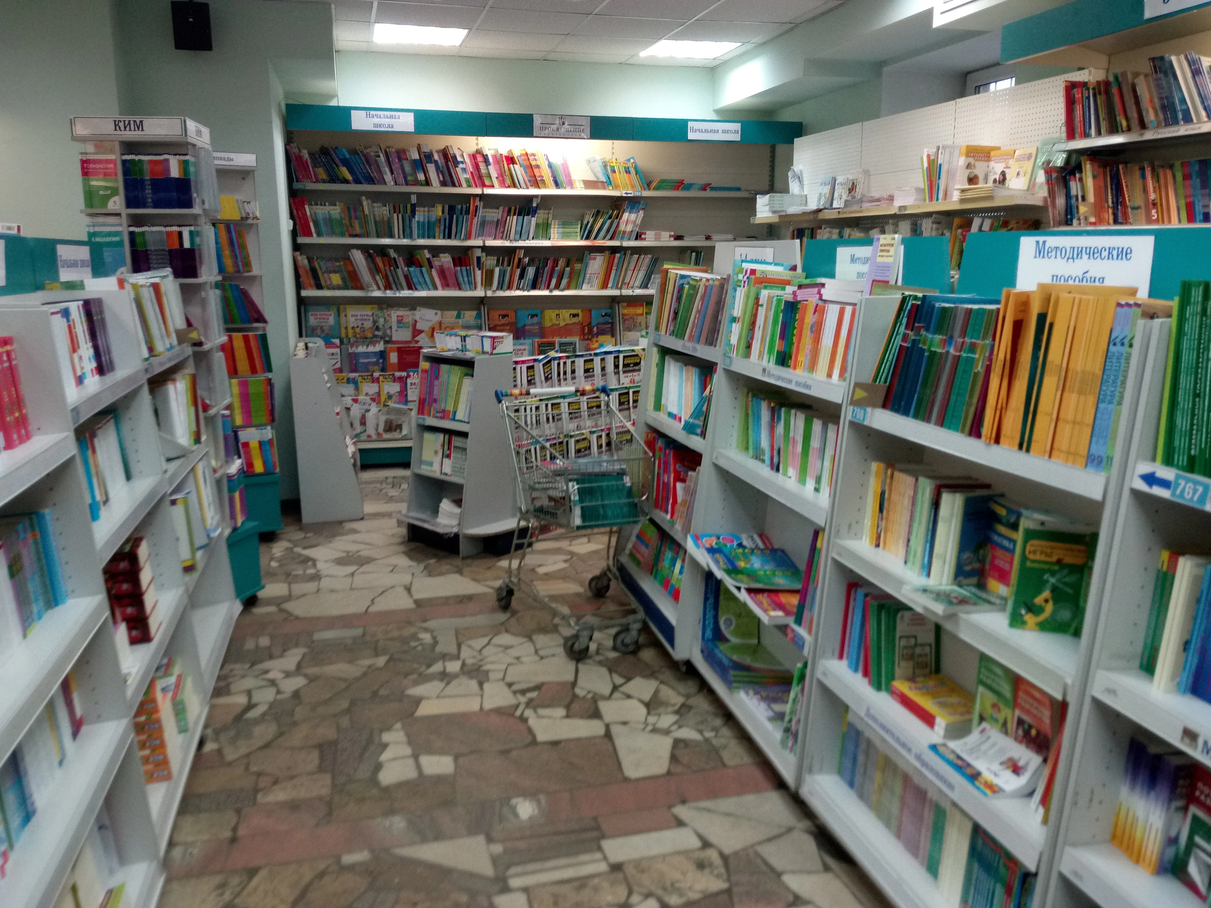 Магазин детских книг, фото 24
