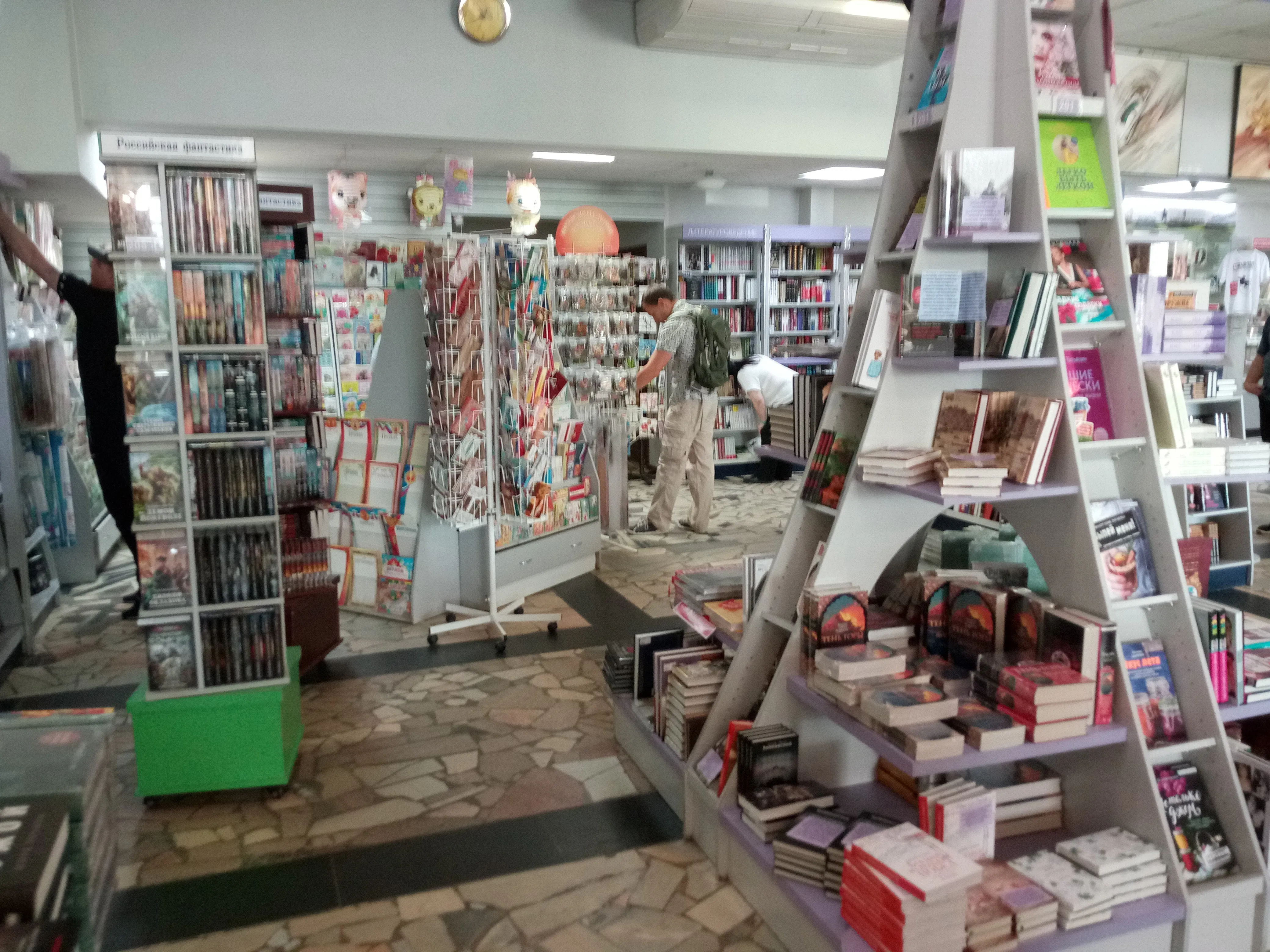 Магазин детских книг, фото 11