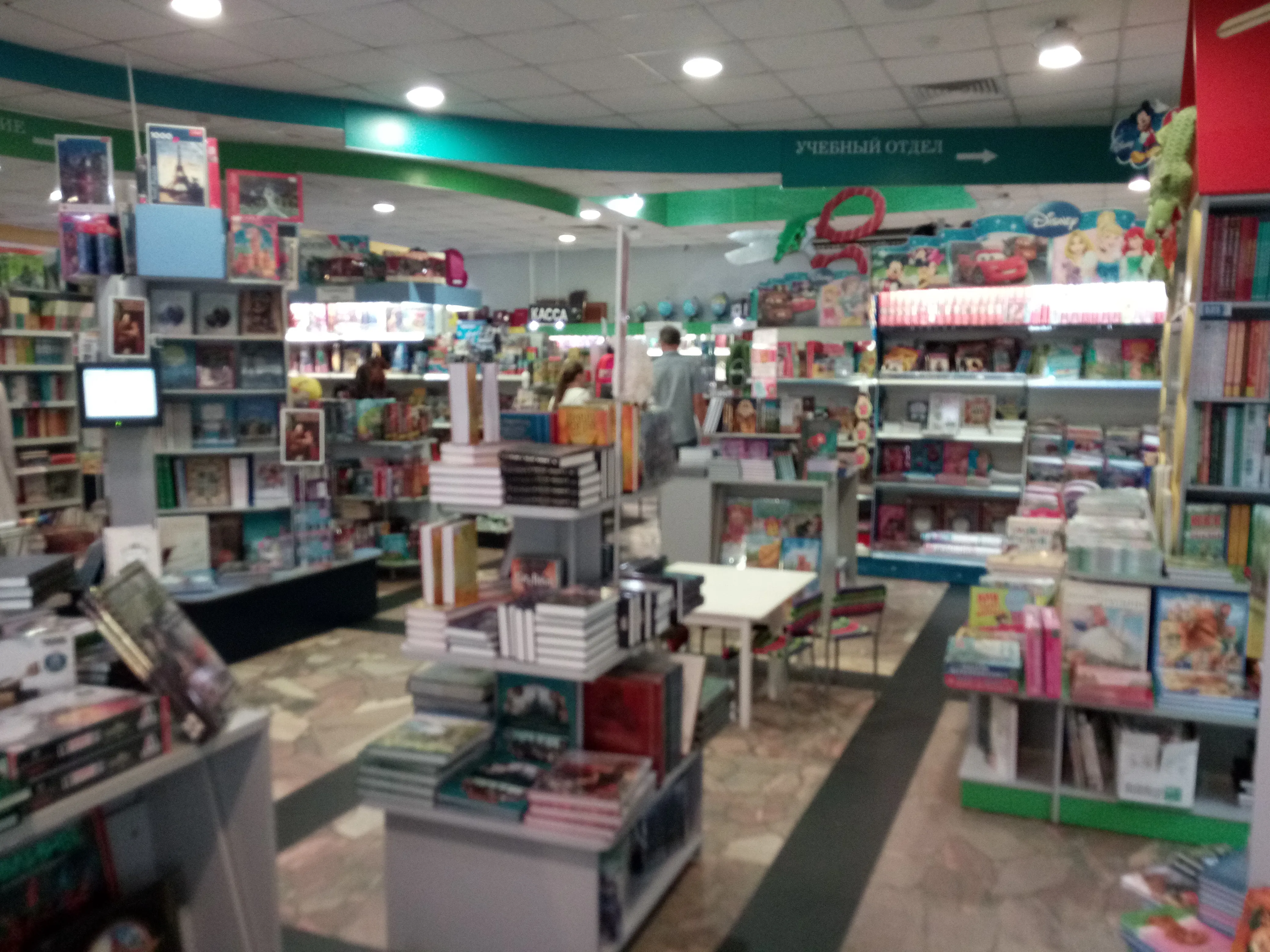 Магазин детских книг, фото 4