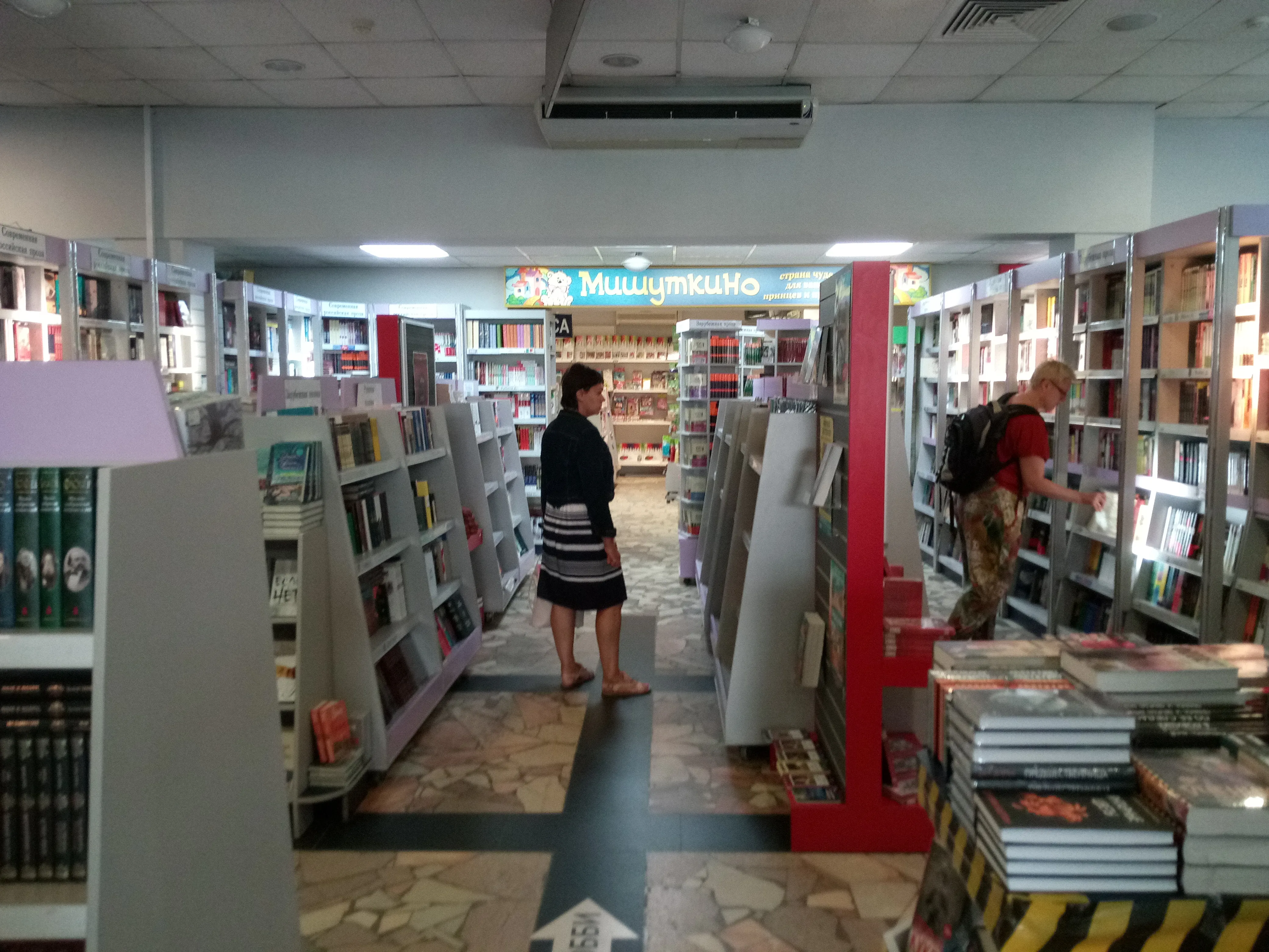 Магазин детских книг, фото 6