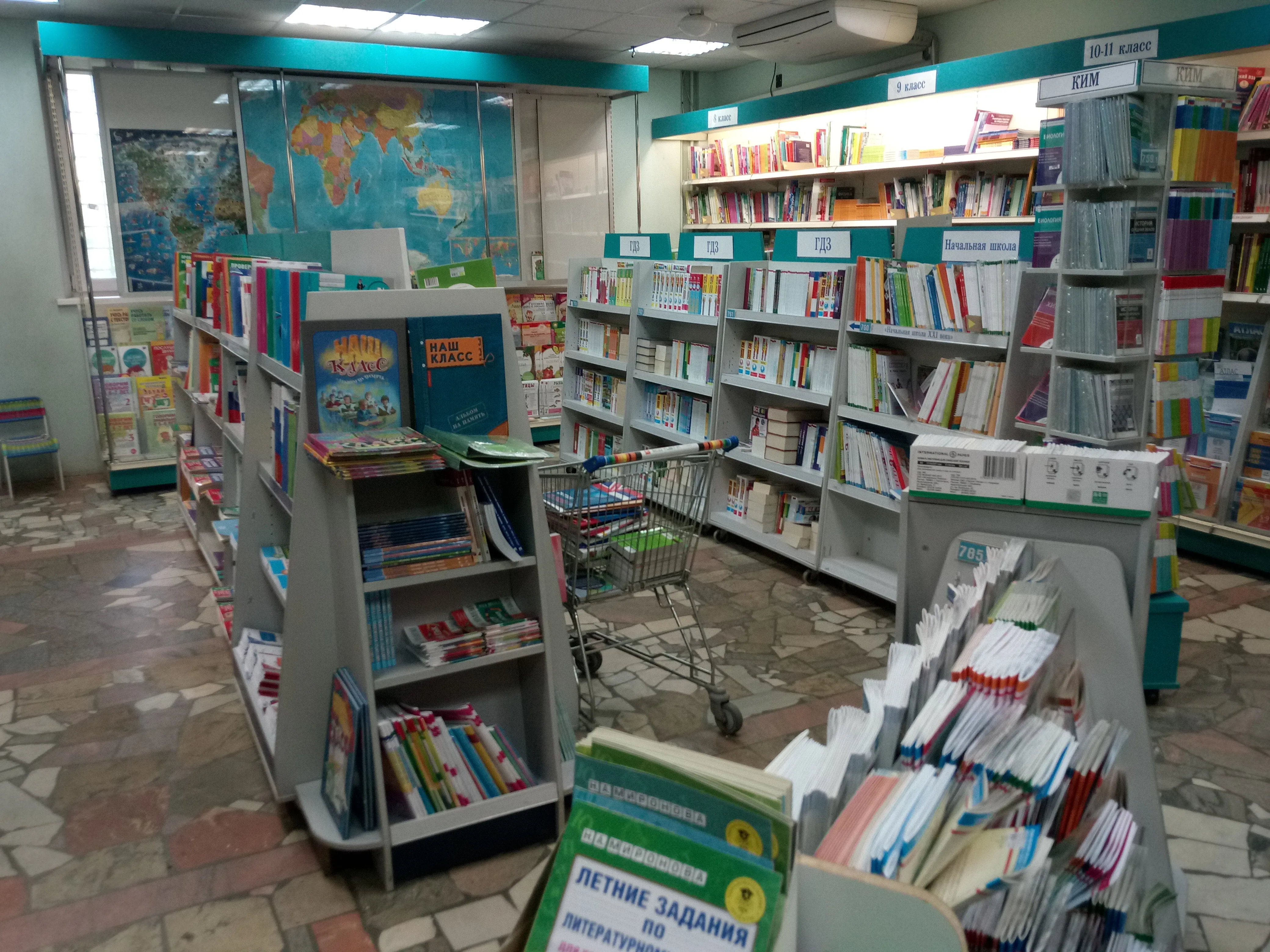 Магазин детских книг, фото 23