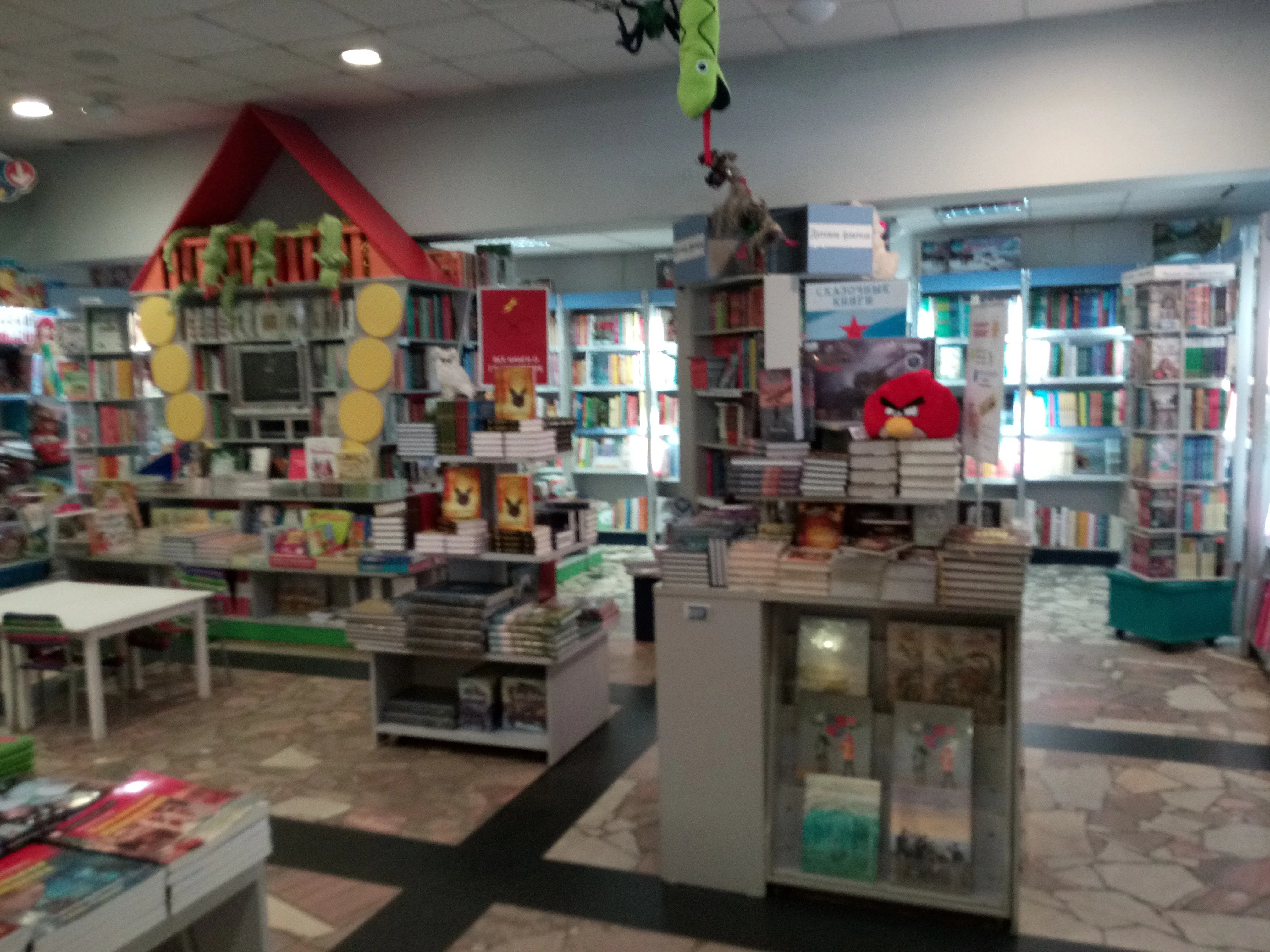 Магазин детских книг, фото 2