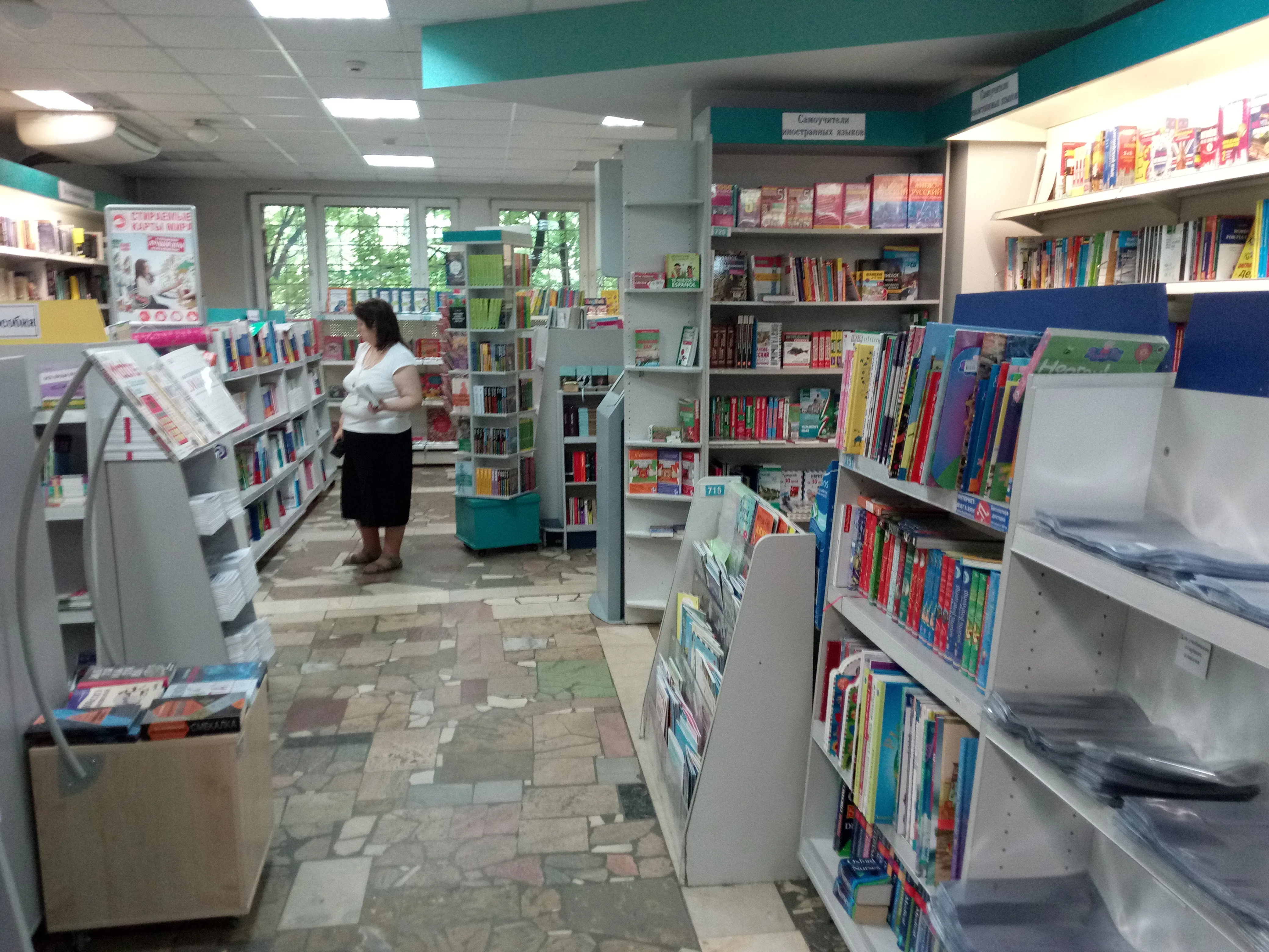 Магазин детских книг, фото 21
